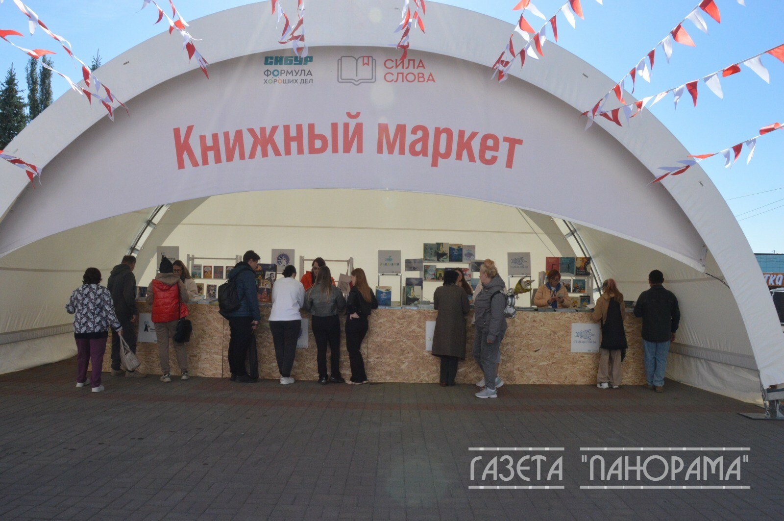 «Сила слова»: IV фестиваль распахнул двери