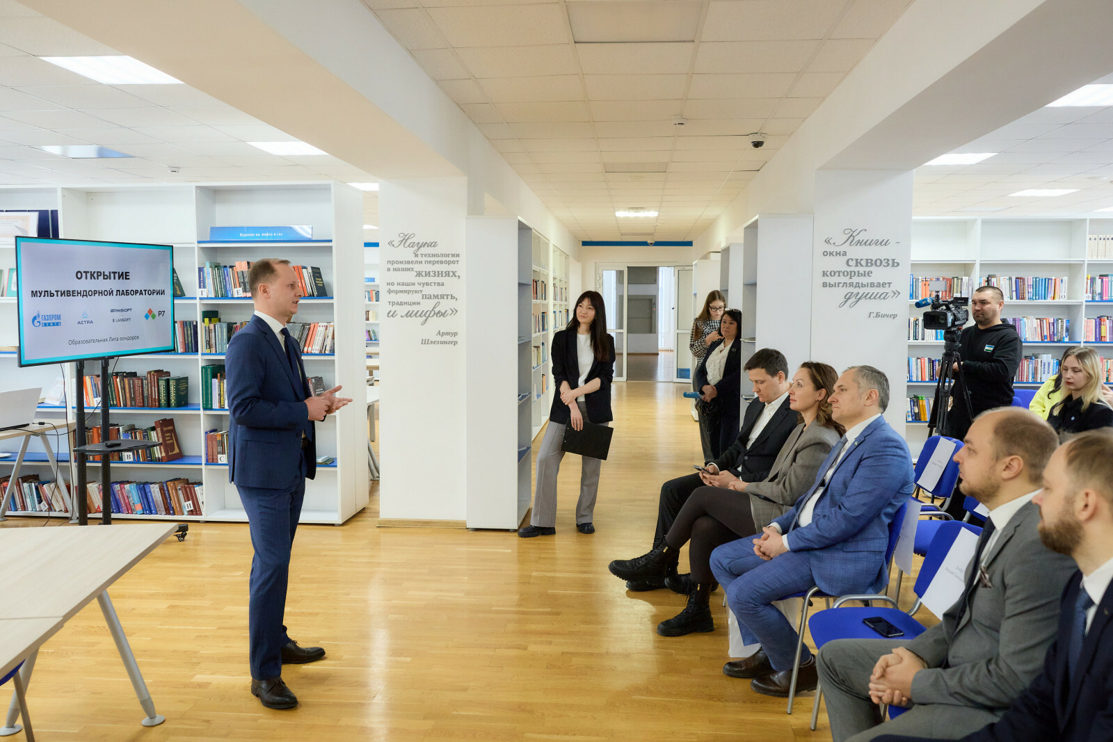 Вуз-резидент кампуса Уфы открыл ИТ-лабораторию на отечественном ПО