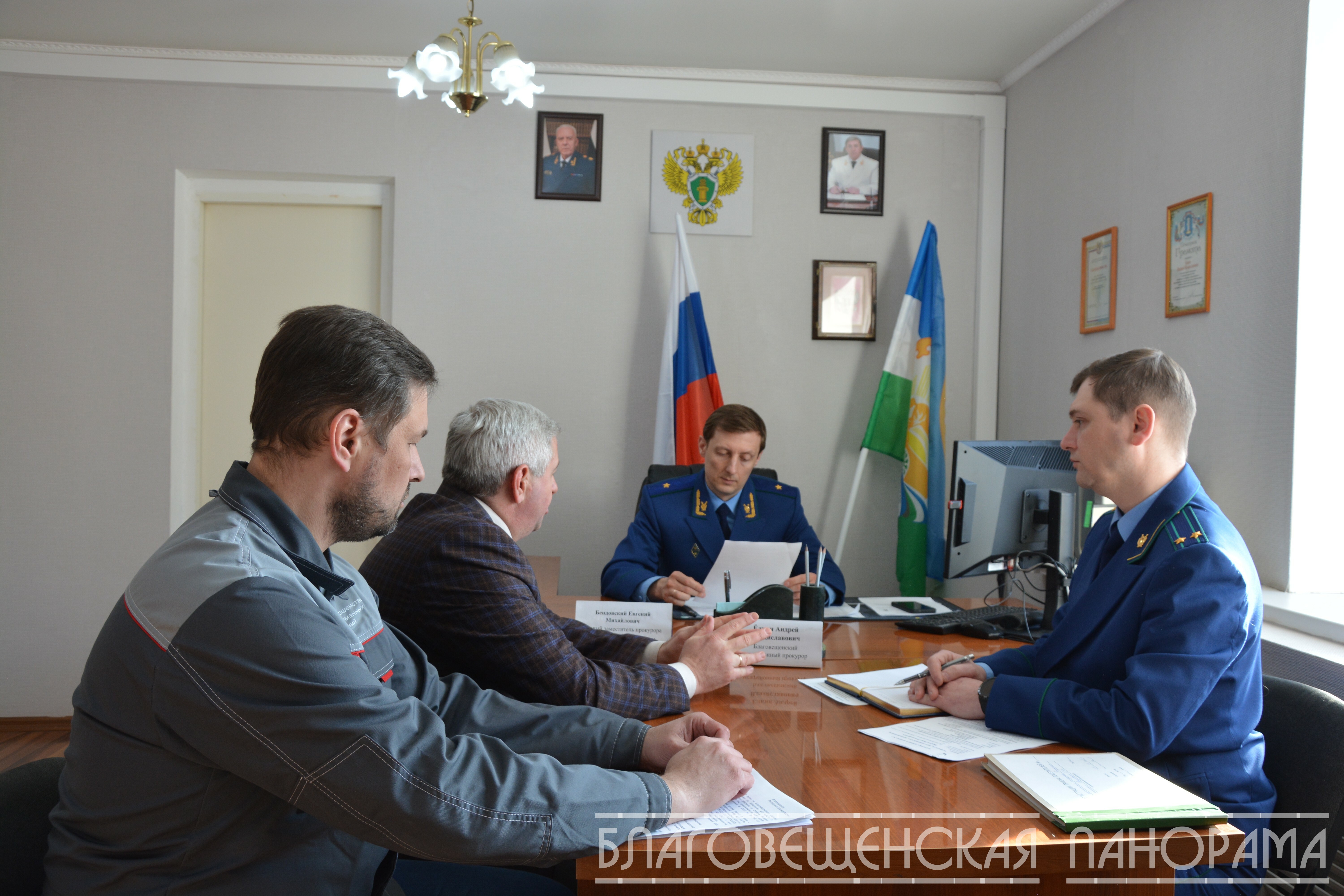 В Благовещенском районе назначен новый прокурор