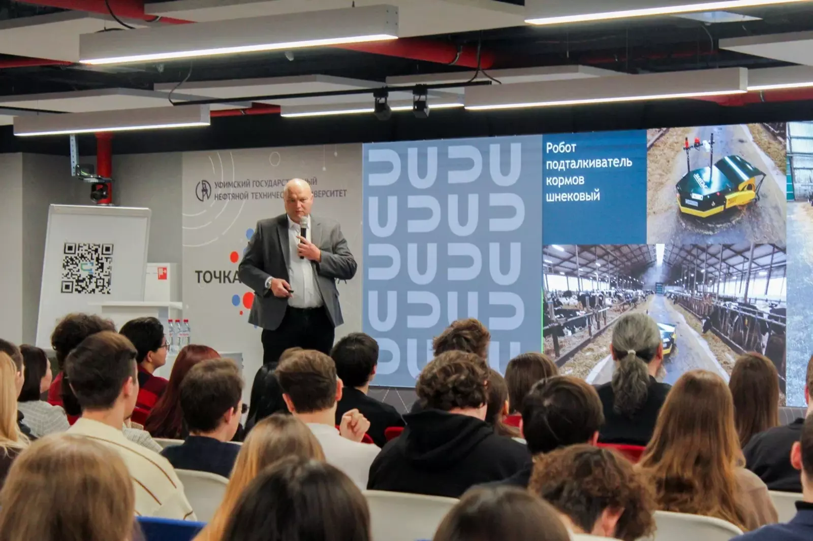 Более 200 студентов обсудили свои стартапы на тренд-сессии в кампусе