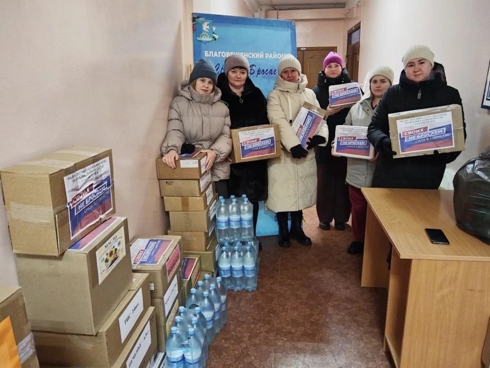 Единство в поддержке защитников