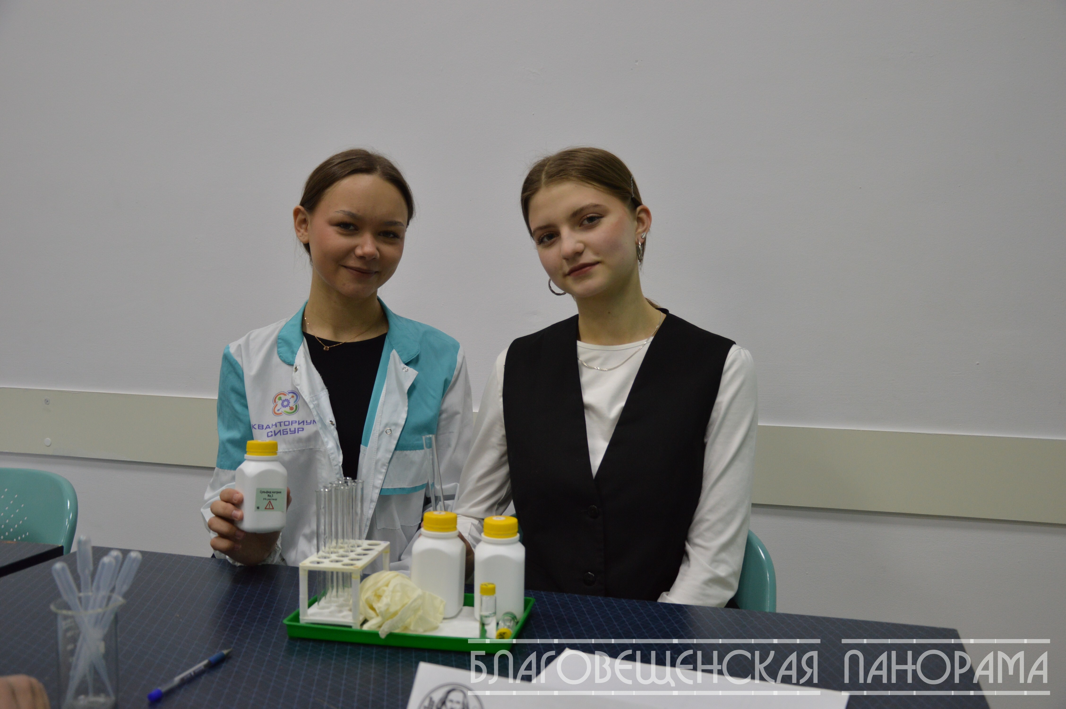 Турнир юных химиков