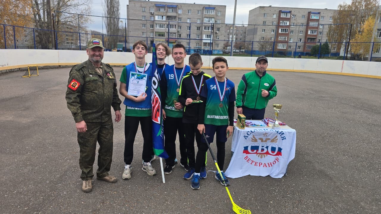 Спортивные выходные