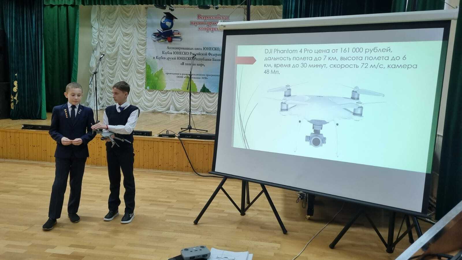 В Благовещенске дети изучают авиамоделирование и успешно выступают на всероссийских конкурсах