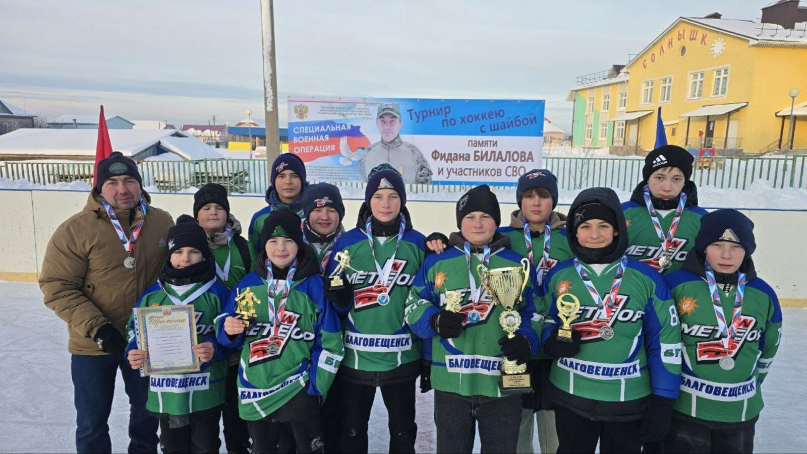 Благовещенские хоккеисты вышли на лёд в память о герое