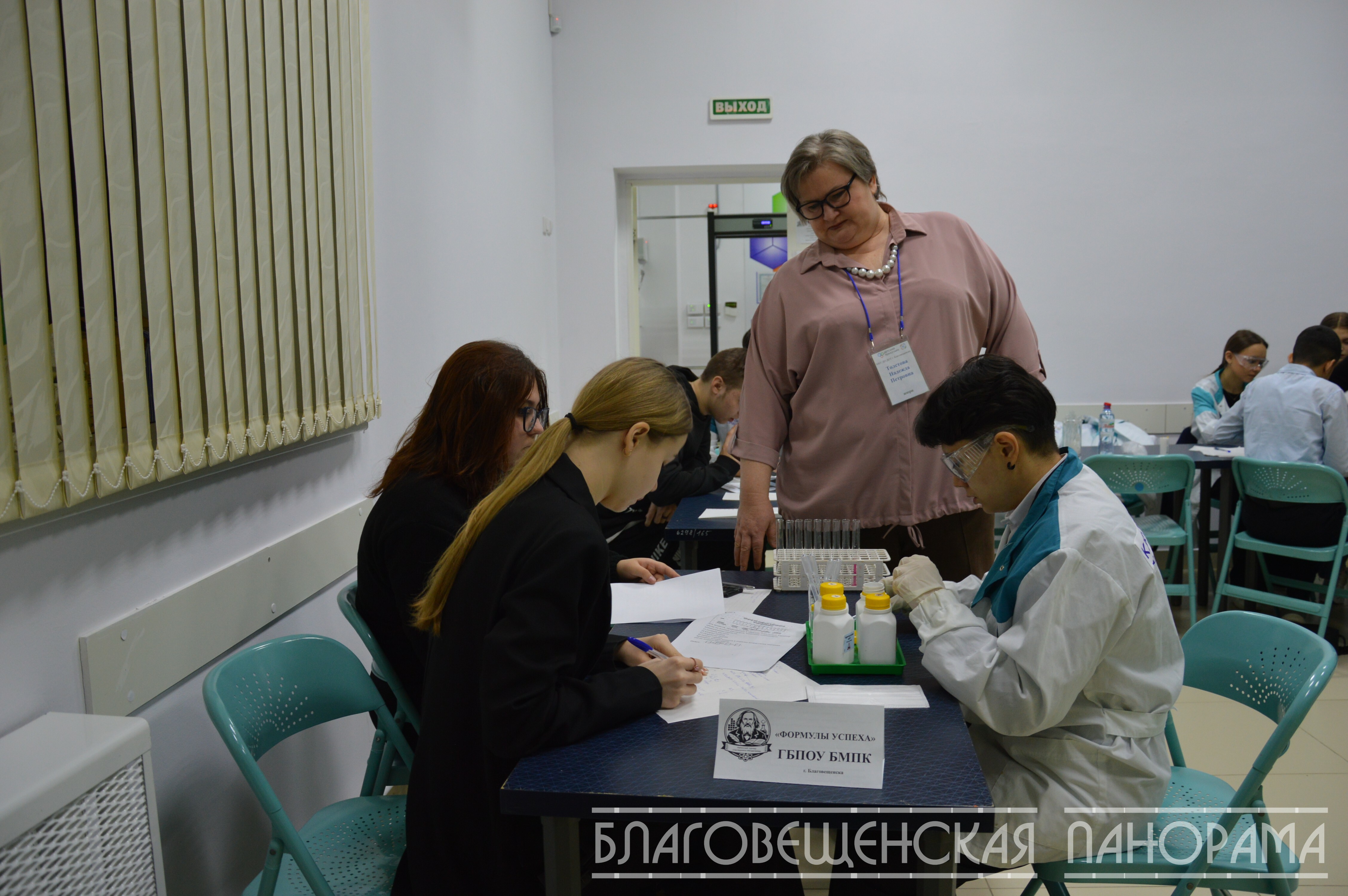 Турнир юных химиков