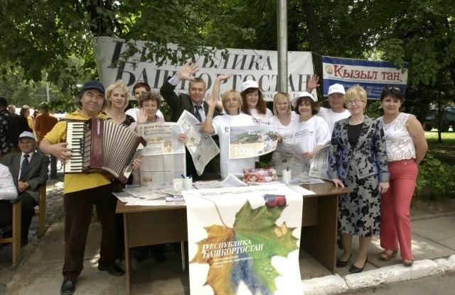 Глава Башкирии поздравил журналистов с профессиональным праздником