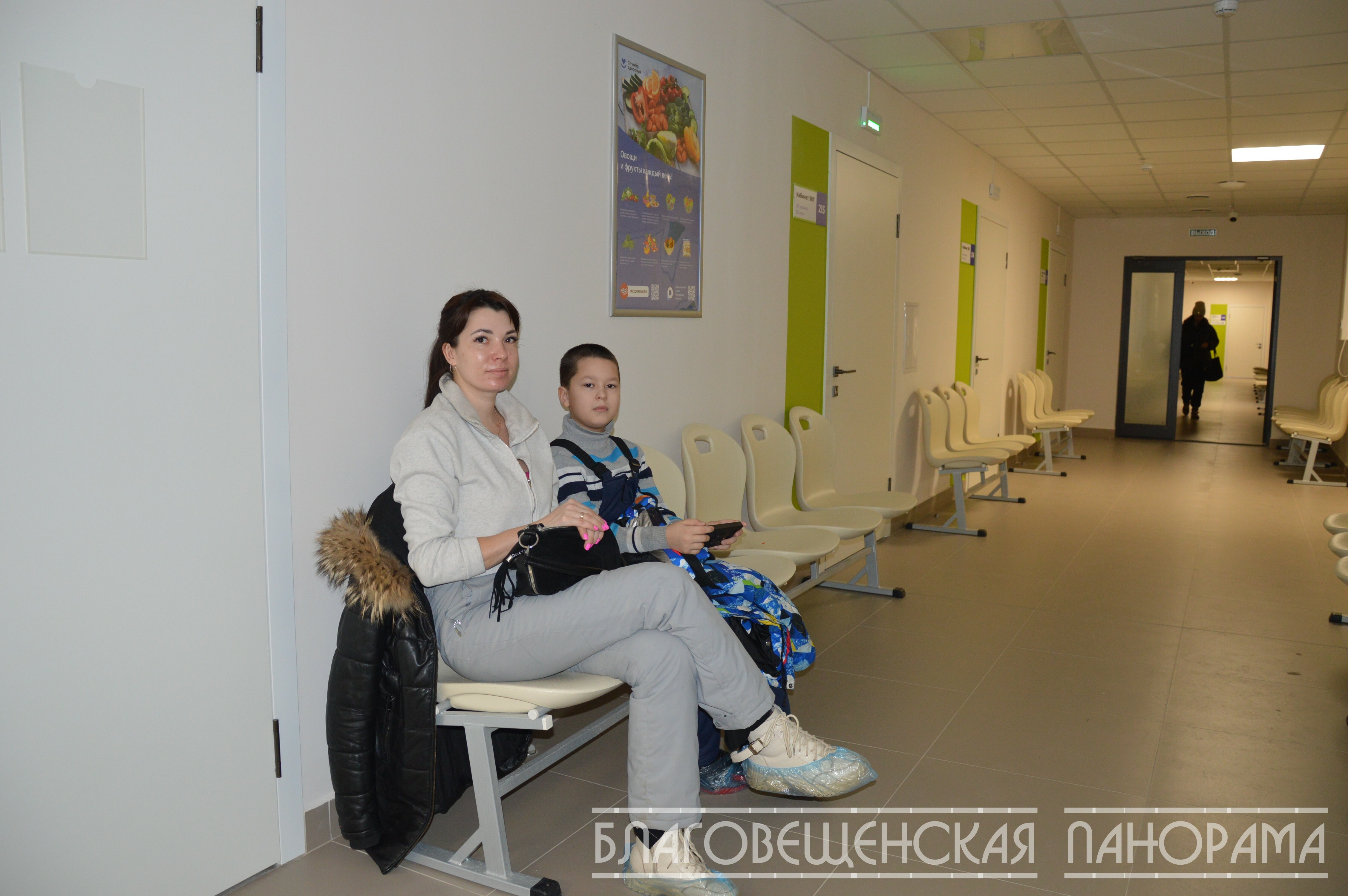 Шаг к здоровому будущему