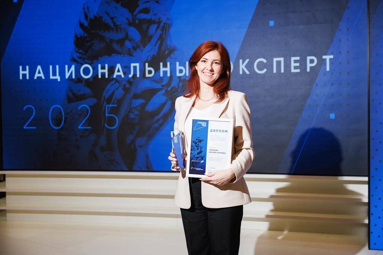 Башкортостан представлен в числе 20 лауреатов премии «Национальный эксперт 2025»