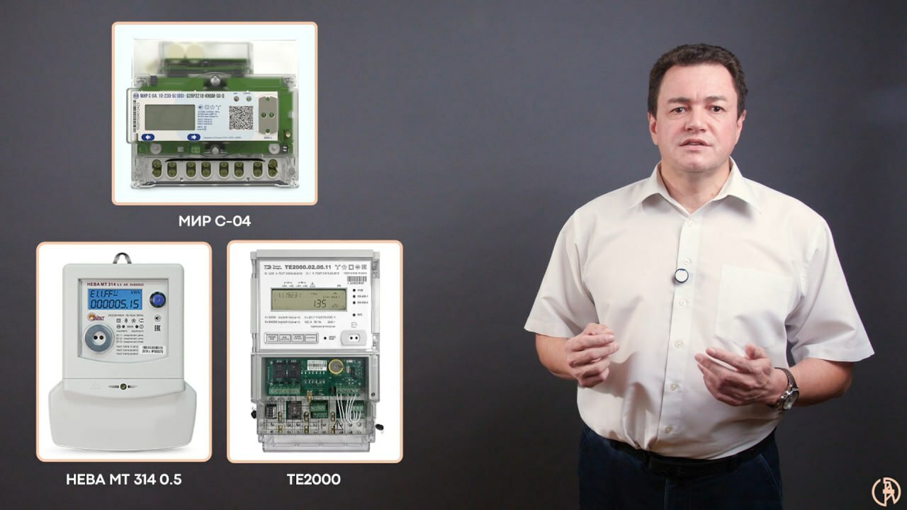 Резидент кампуса Уфы предложил  онлайн-курсы по энергетике, строительству и БАС