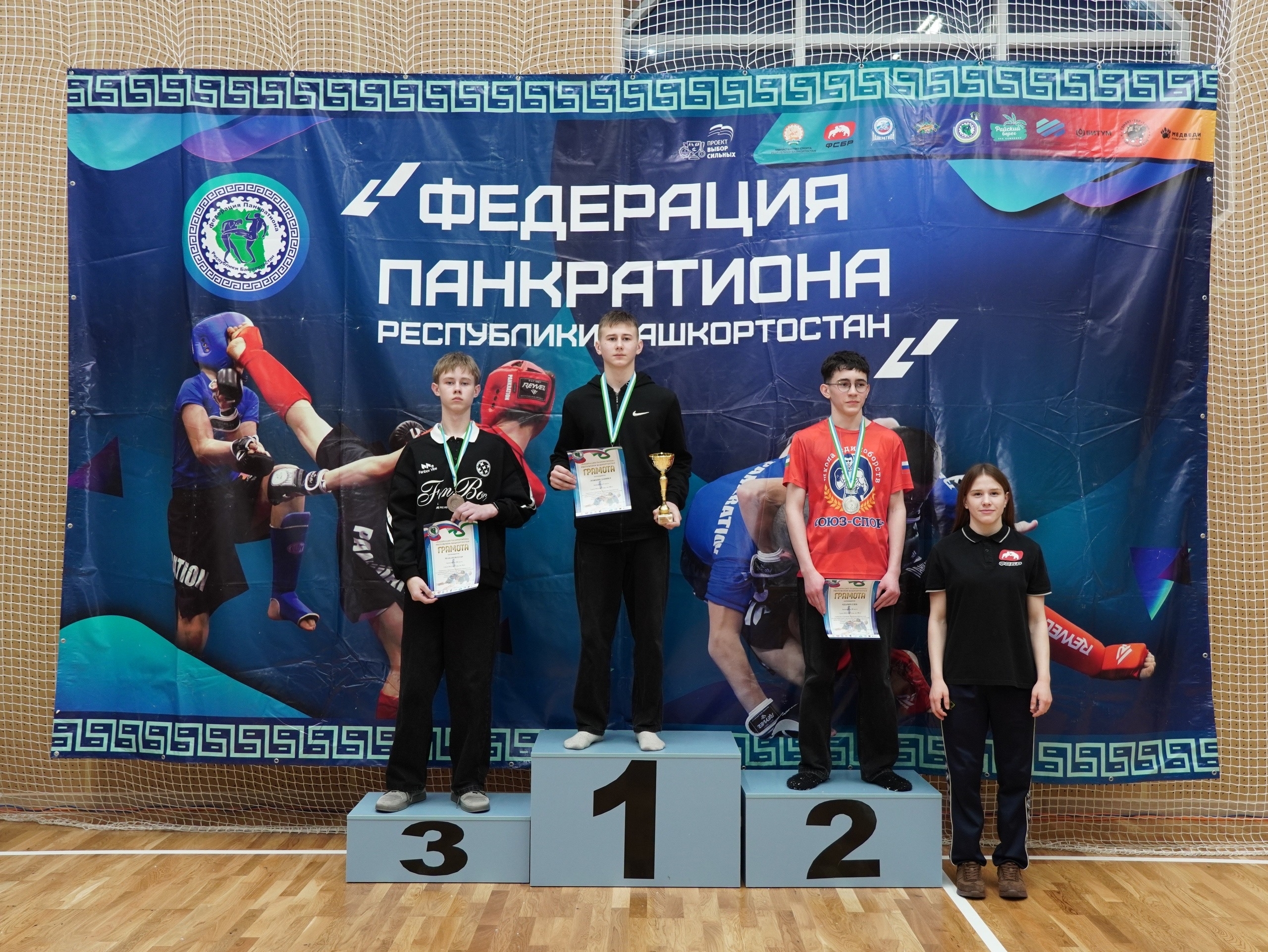 В классическом панкратионе и благовещенцы лучшие