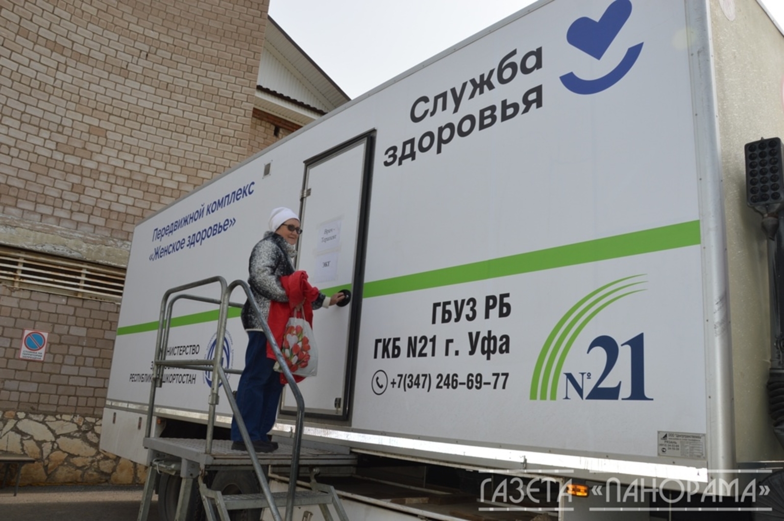 В Башкирии «Поезд здоровья» делает медицинскую помощь доступнее для сельчан