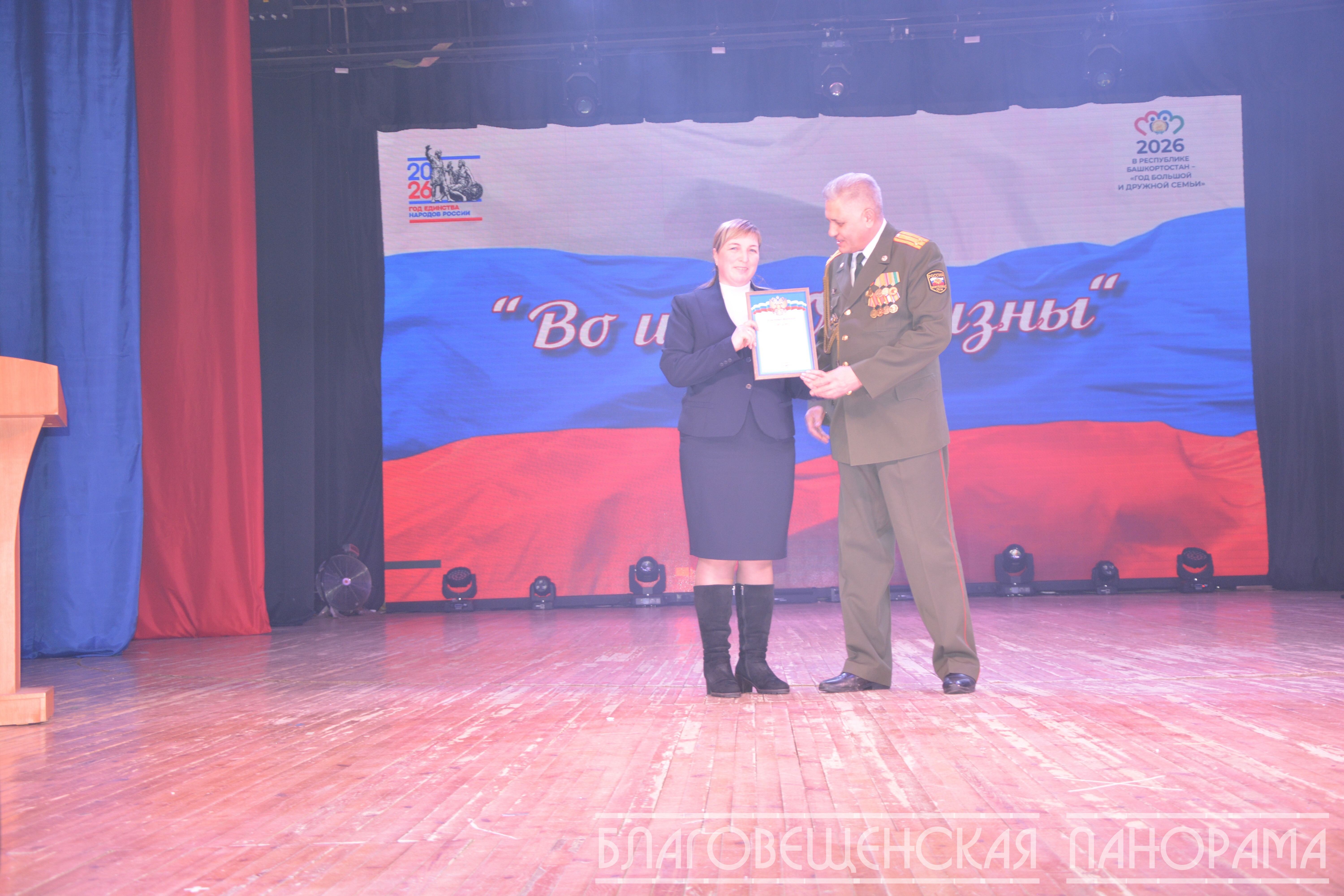 Директор с душой педагога