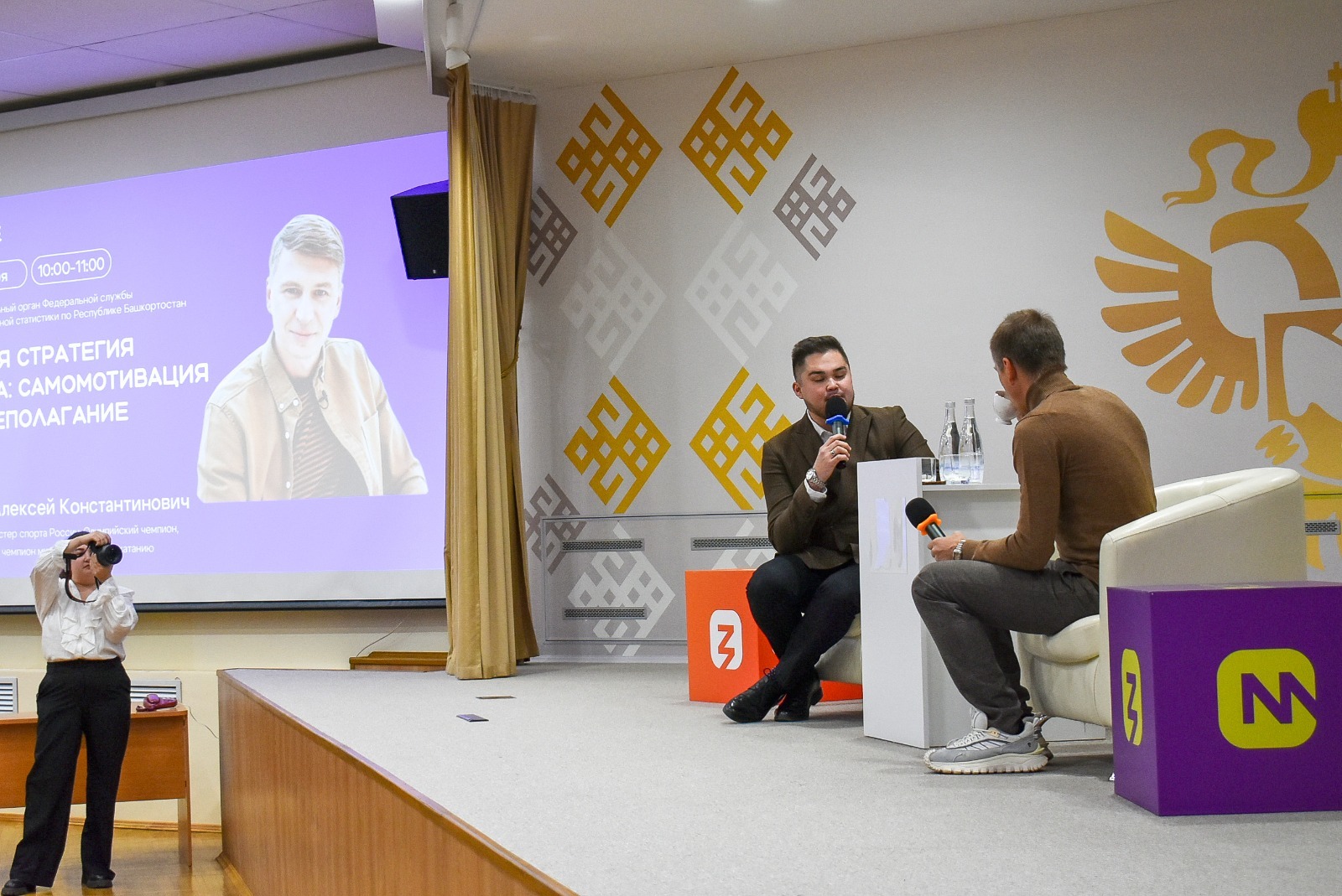 Олимпийский чемпион Алексей Ягудин рассказал родителям Башкортостана о мотивации