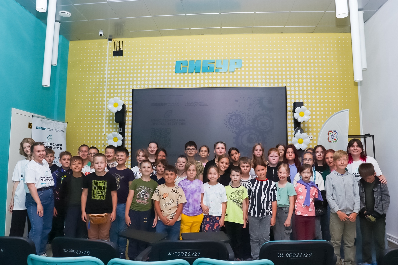 Экопросвещение школьников