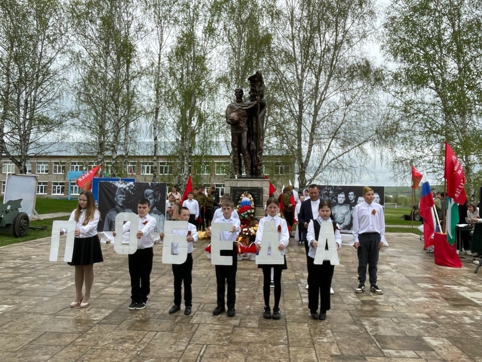 Сельская школа Благовещенского района получит миллион рублей