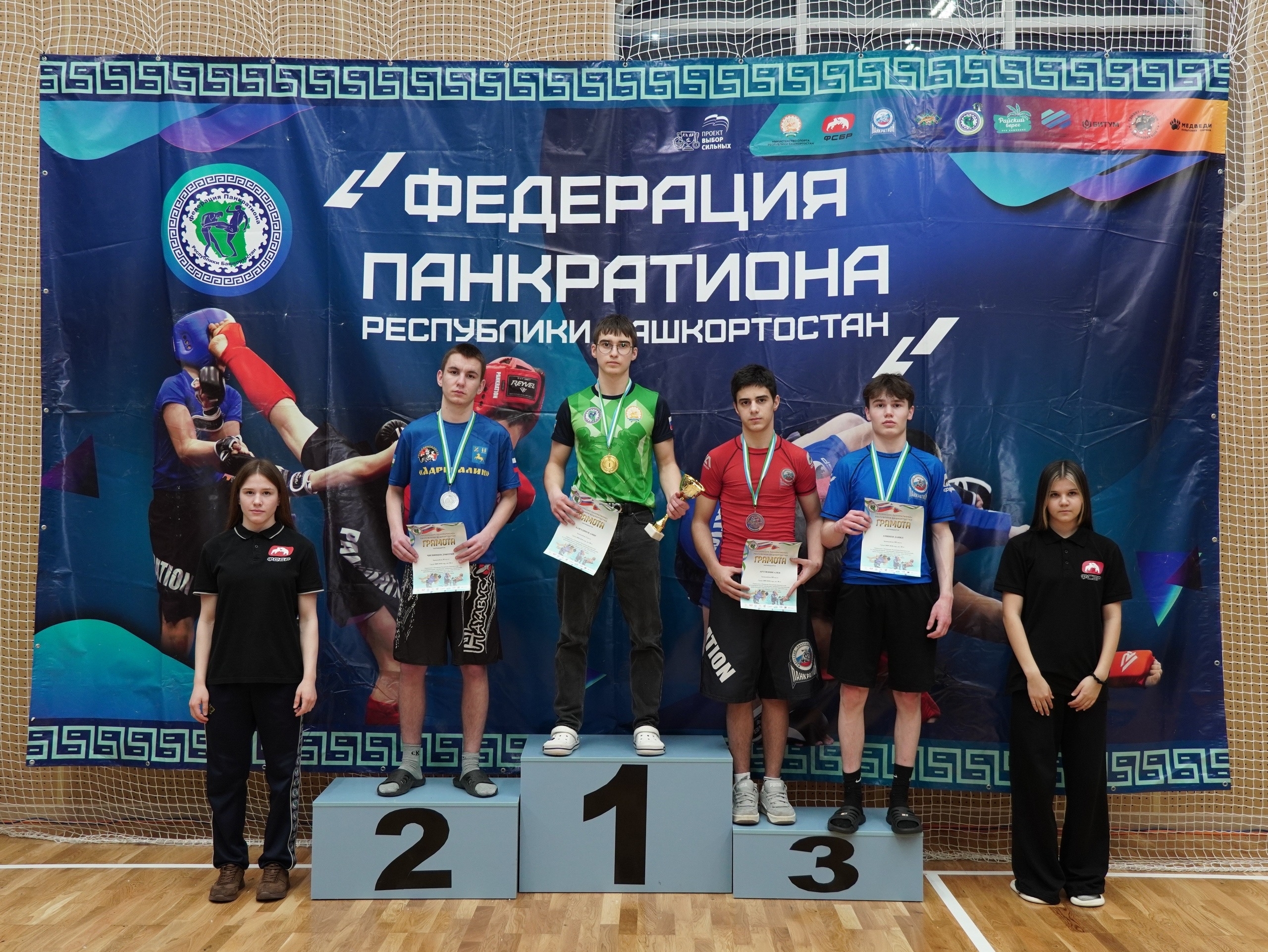 В классическом панкратионе и благовещенцы лучшие