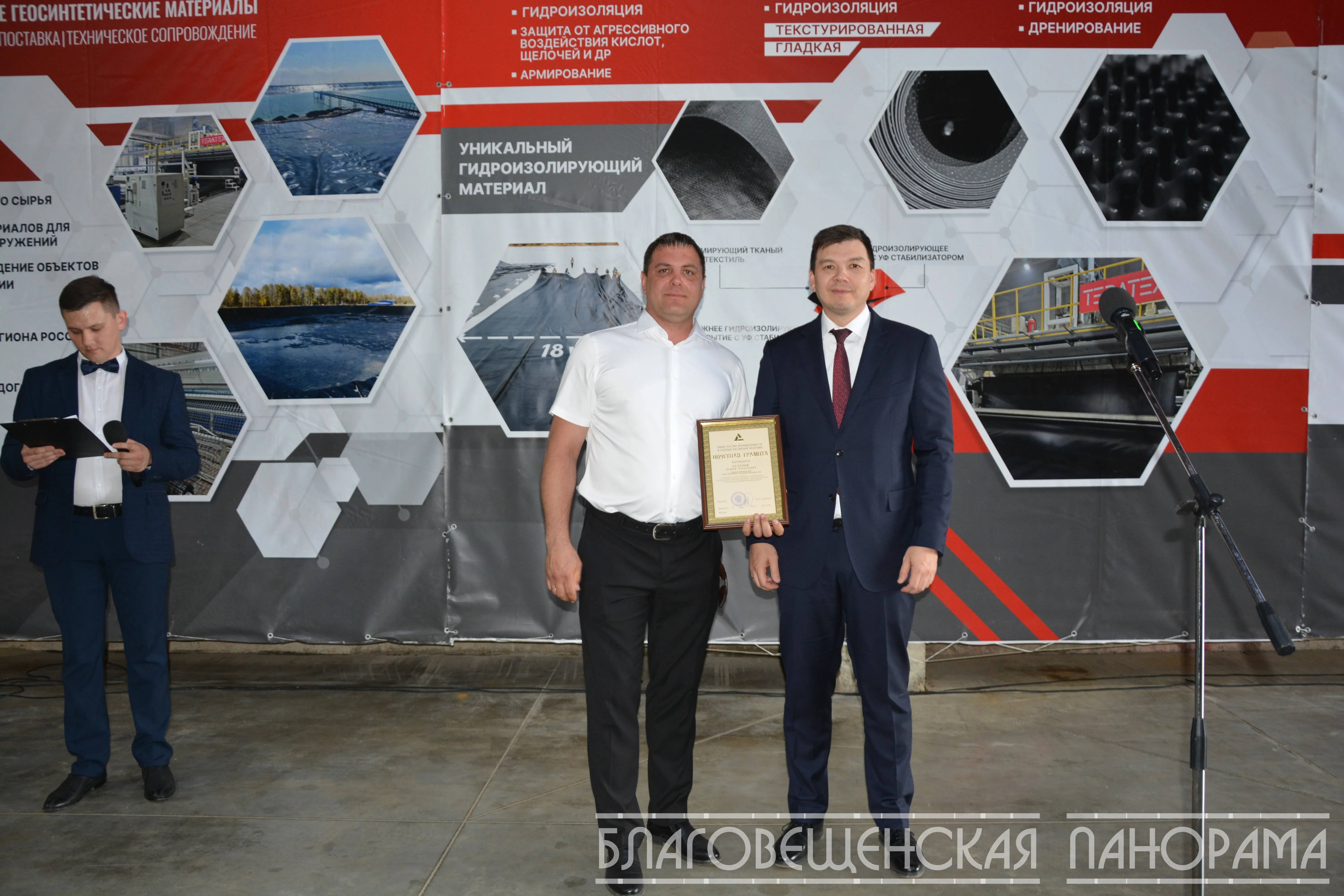 Благовещенское предприятие  запустила  новую линию по выпуску геосинтетики