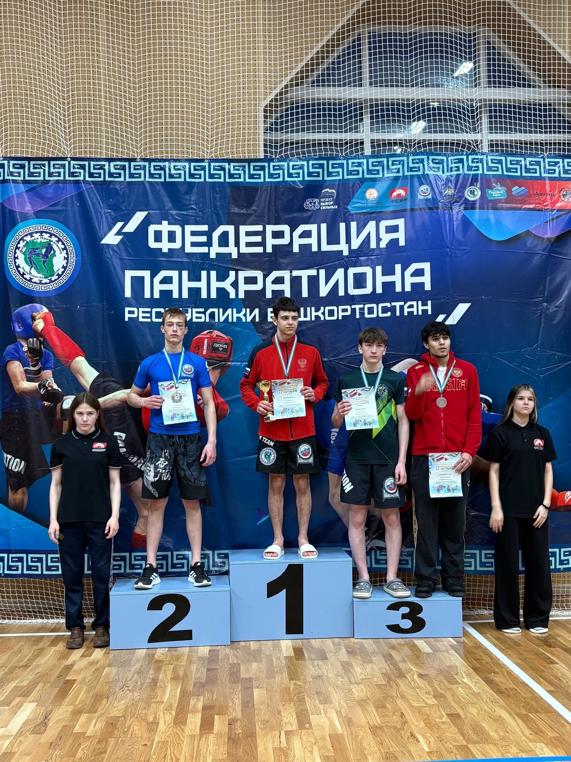 В классическом панкратионе и благовещенцы лучшие