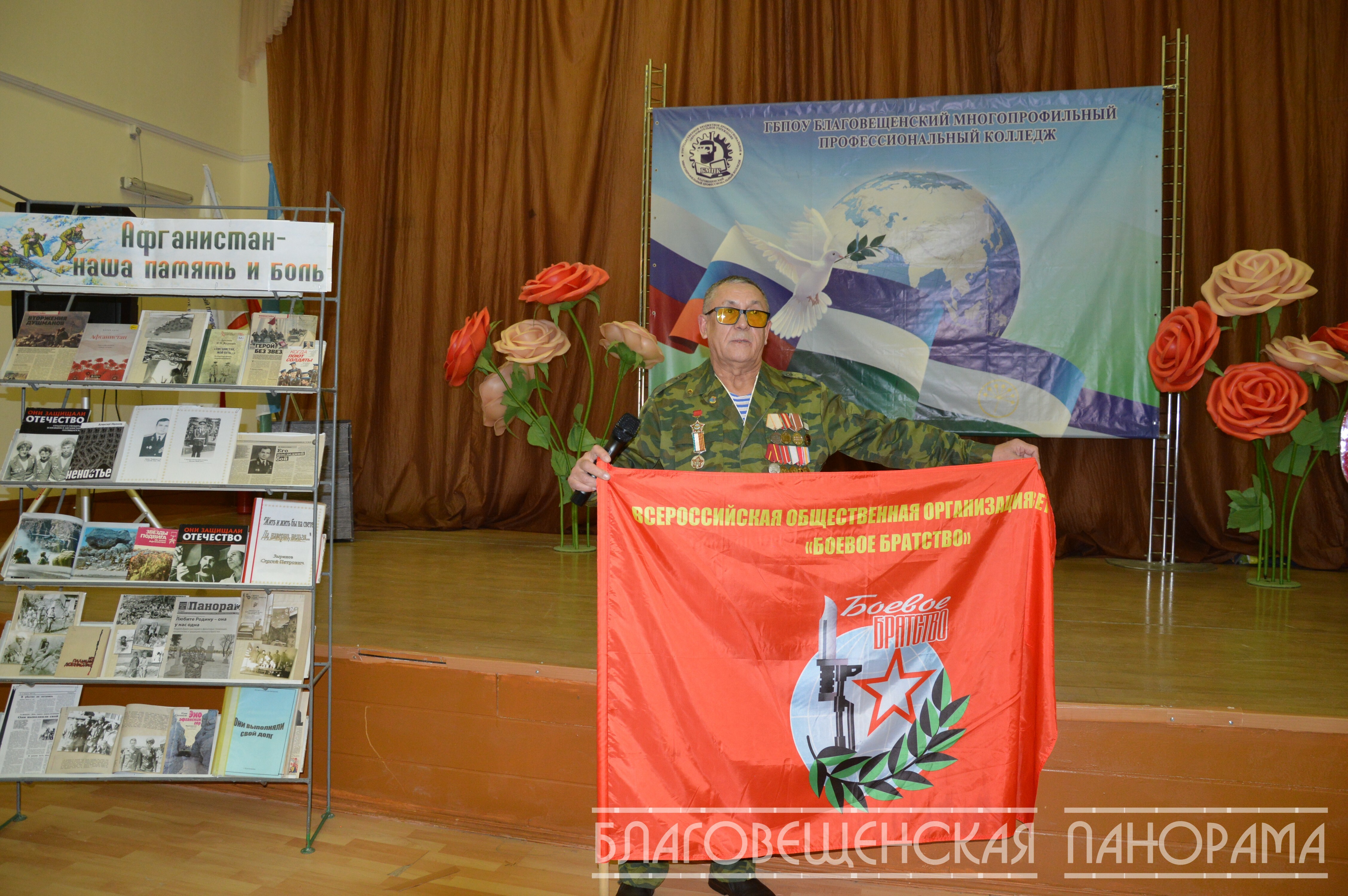 Афганистан - наша память и боль