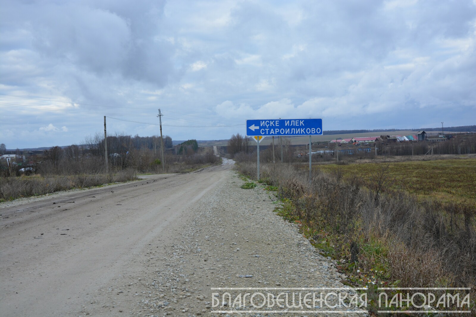Какие вопросы решились благодаря Прямой линии с Главой Башкирии