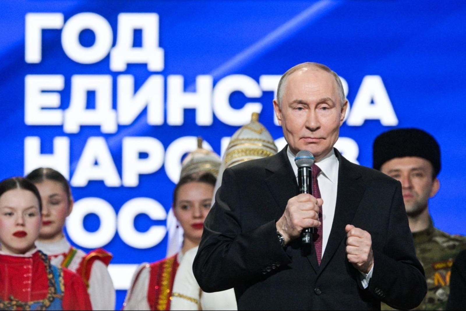 © Алексей Никольский / POOL/ТАСС  Владимир Путин объявил открытым Год единства народов России