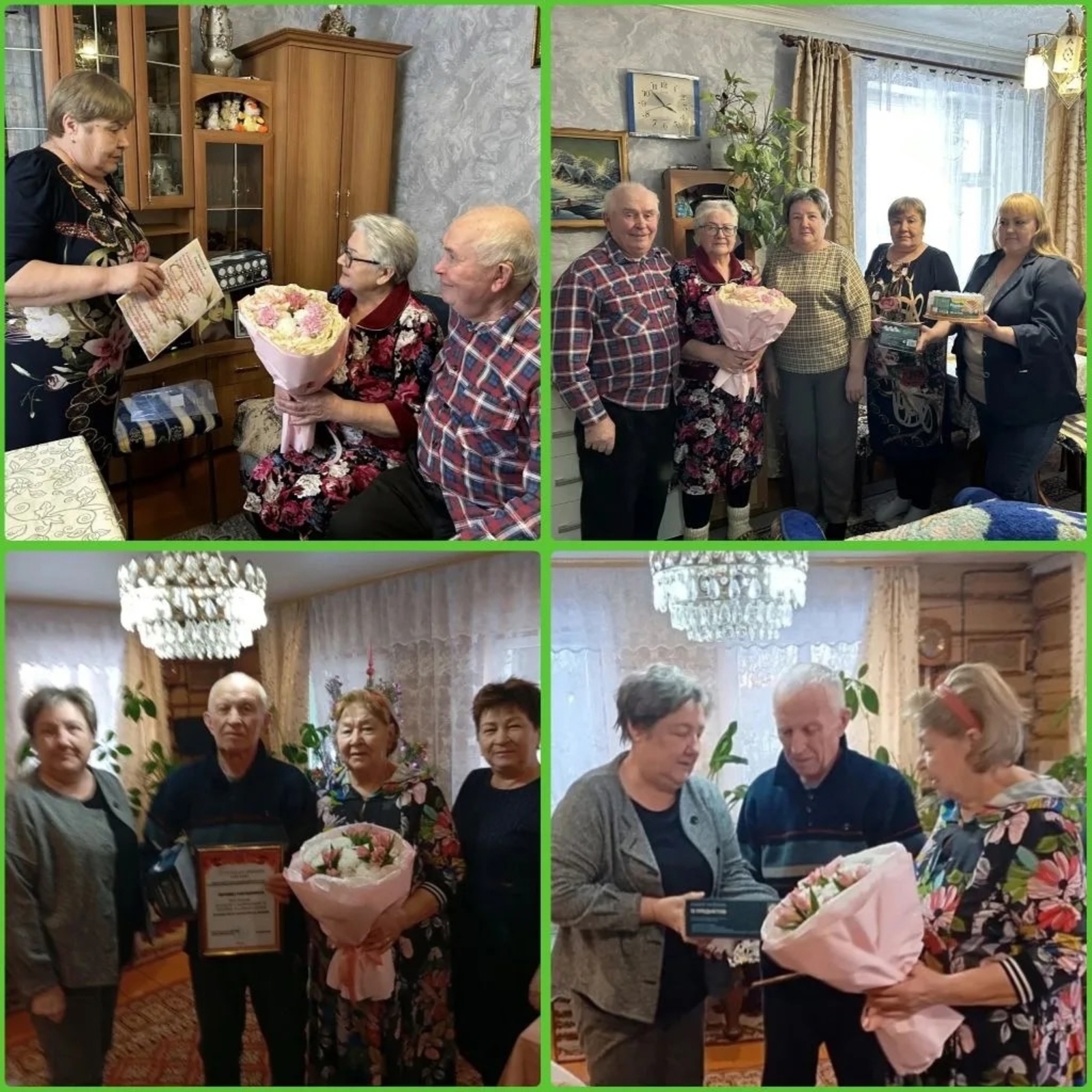 Золотой юбилей любви