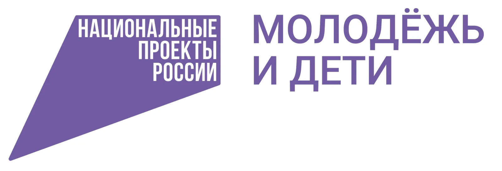В Башкортостане проводят конкурс на присуждение премий лучшим учителям