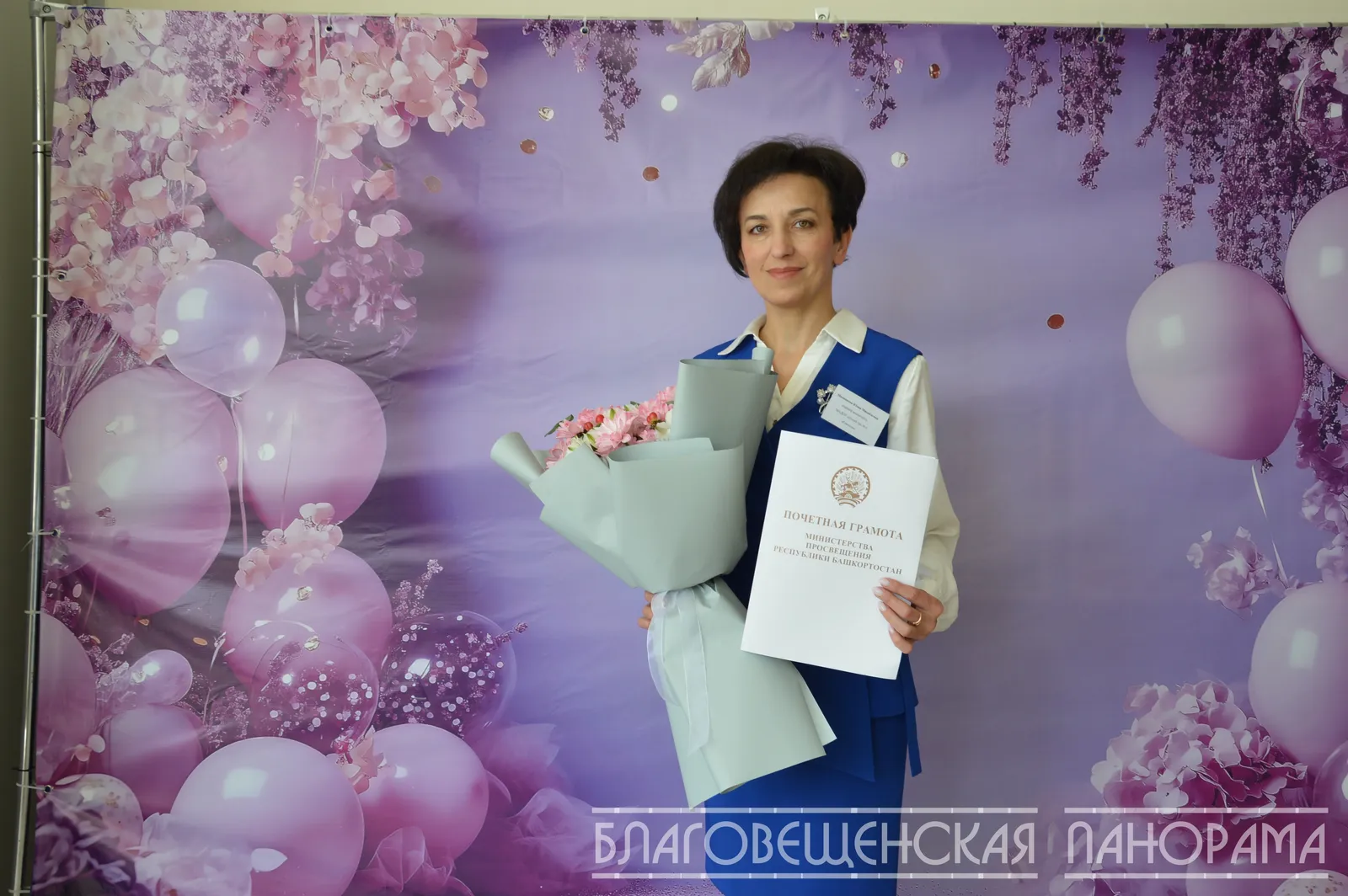 Почётную  грамоту Минпросвещения РБ вручили  педагогу из Благовещенска
