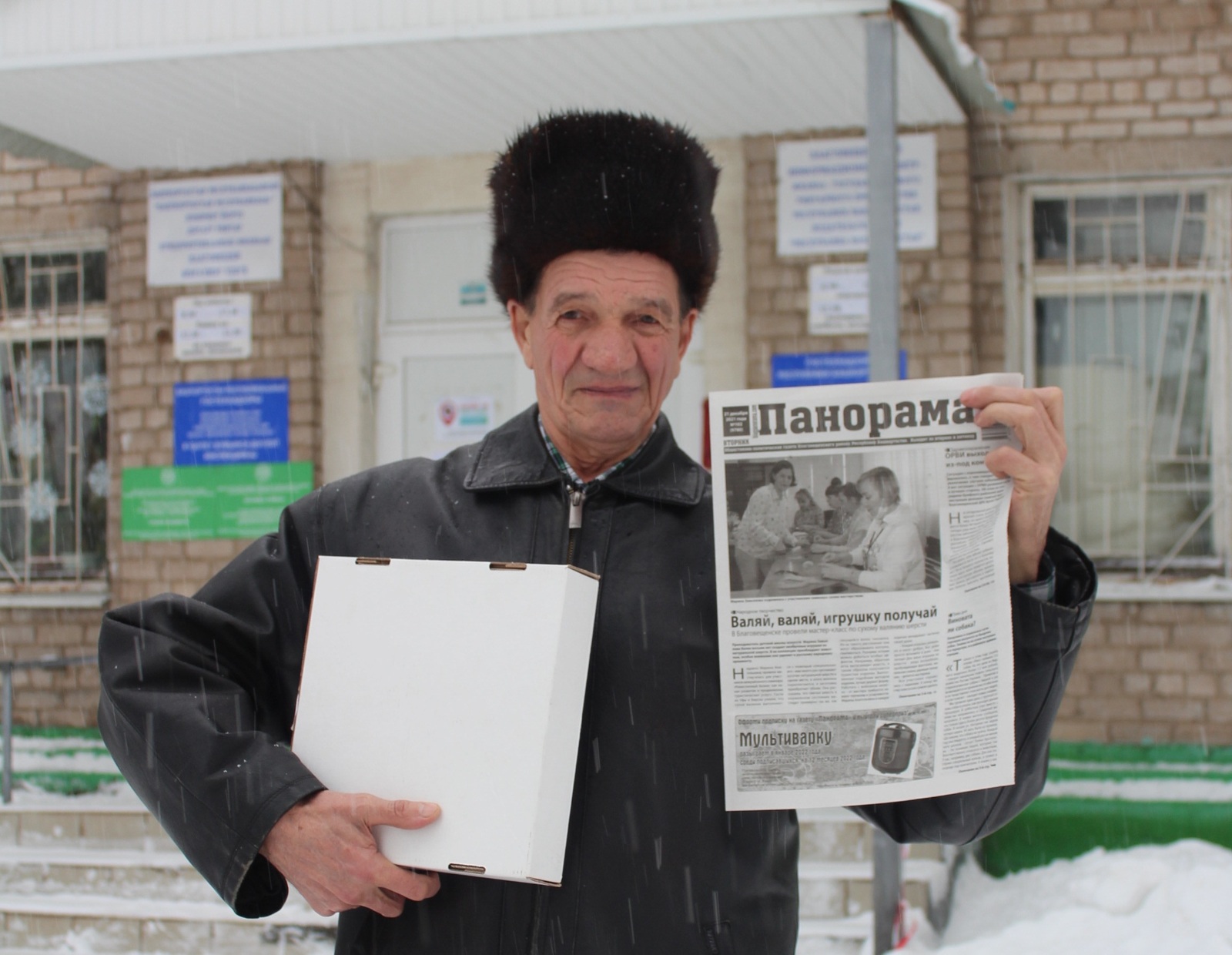 Жители Башкирии начинают подписываться на любимые издания