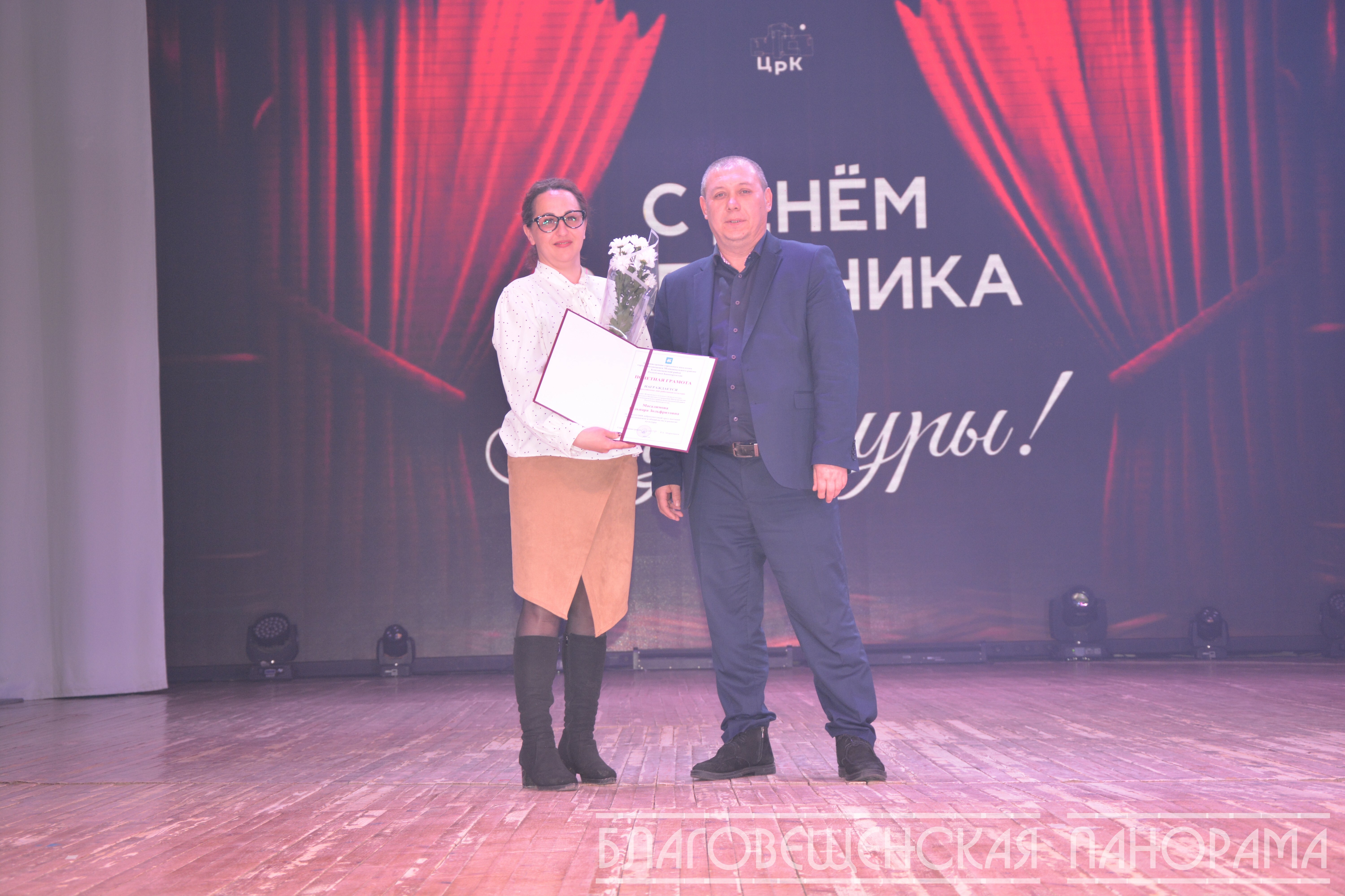 Работники культуры Благовещенска отметили профессиональный праздник