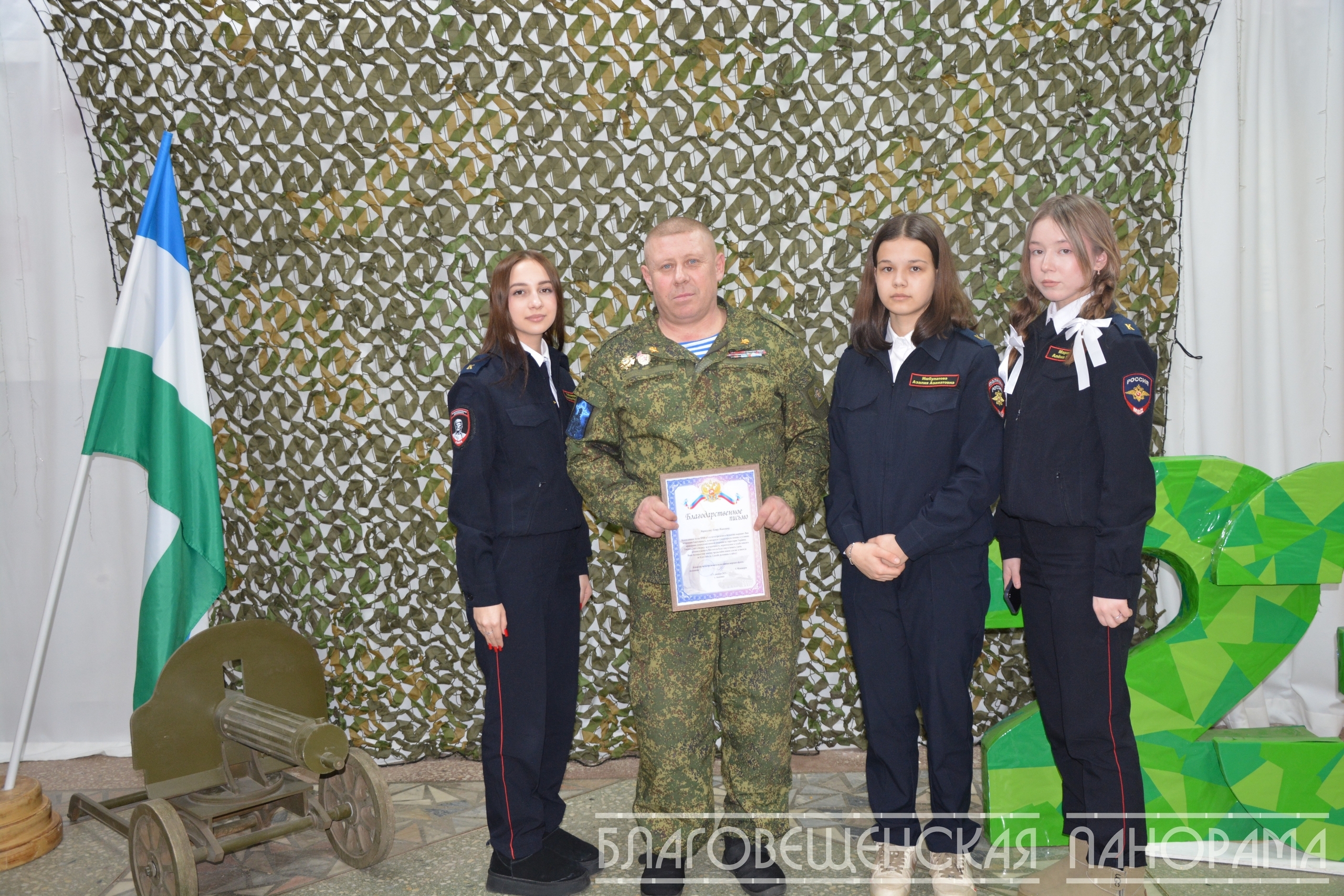 Праздник мужества, чести и отваги