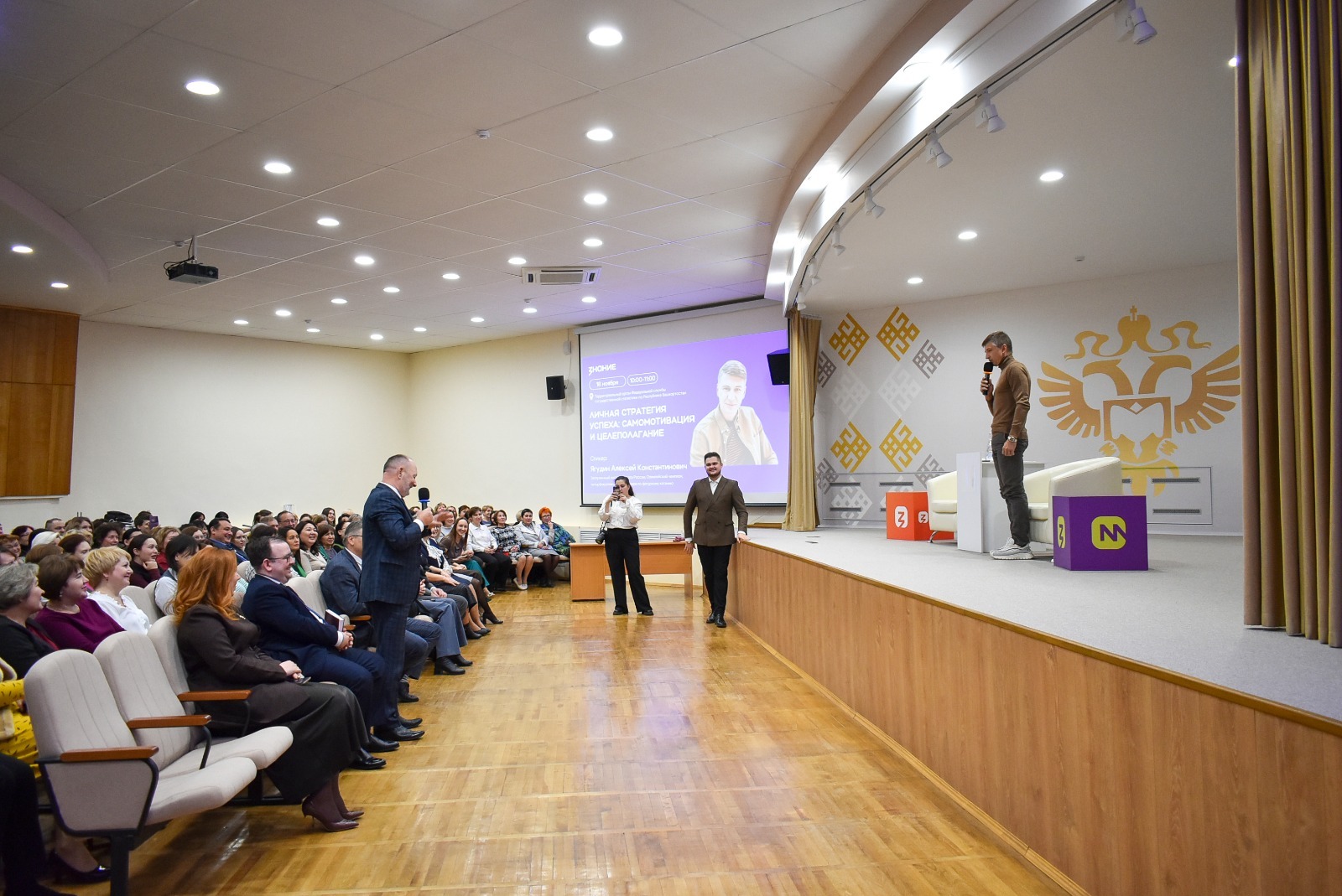 Олимпийский чемпион Алексей Ягудин рассказал родителям Башкортостана о мотивации