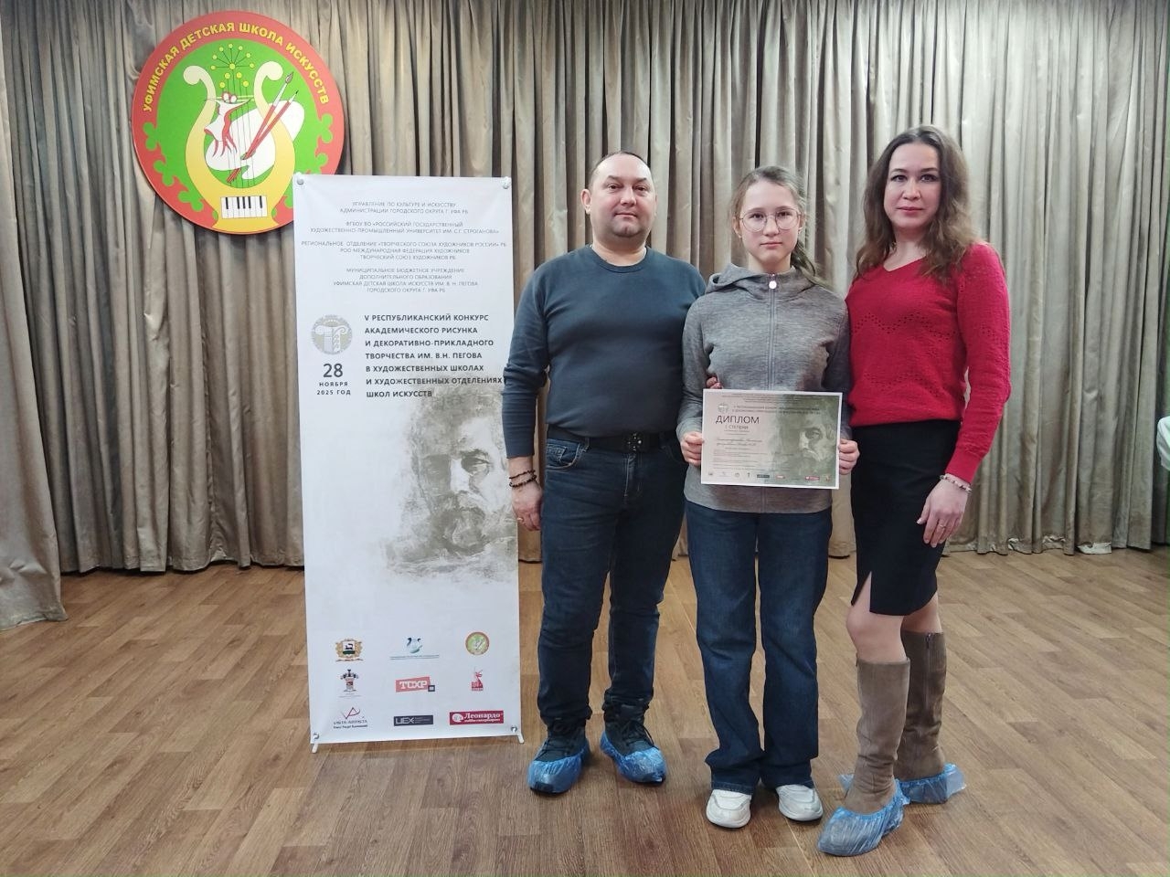 Палитра успеха