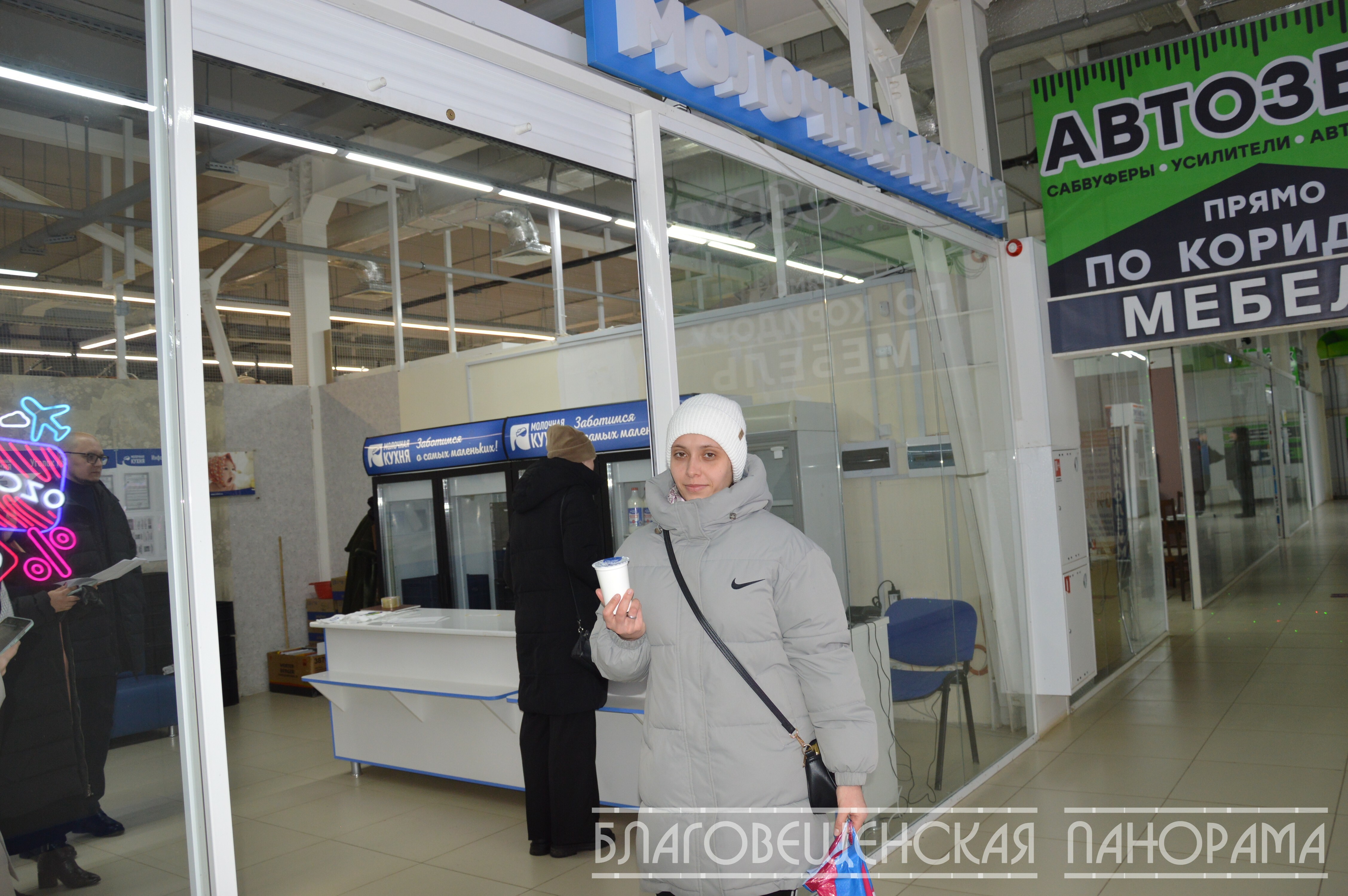 "Молочная кухня" переехала