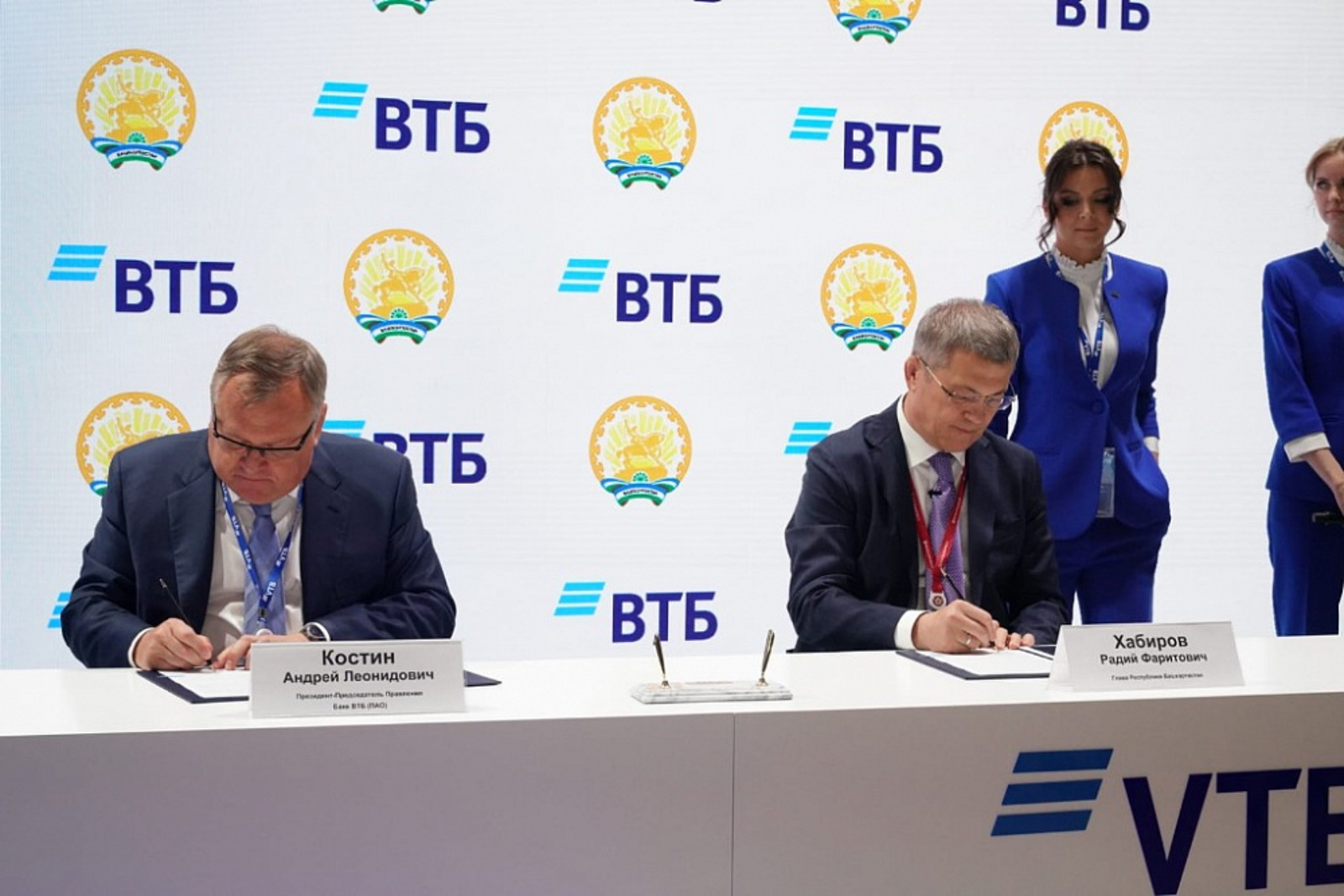 Группа ВТБ и Башкортостан договорились о реализации проектов социальной и дорожной инфраструктуры