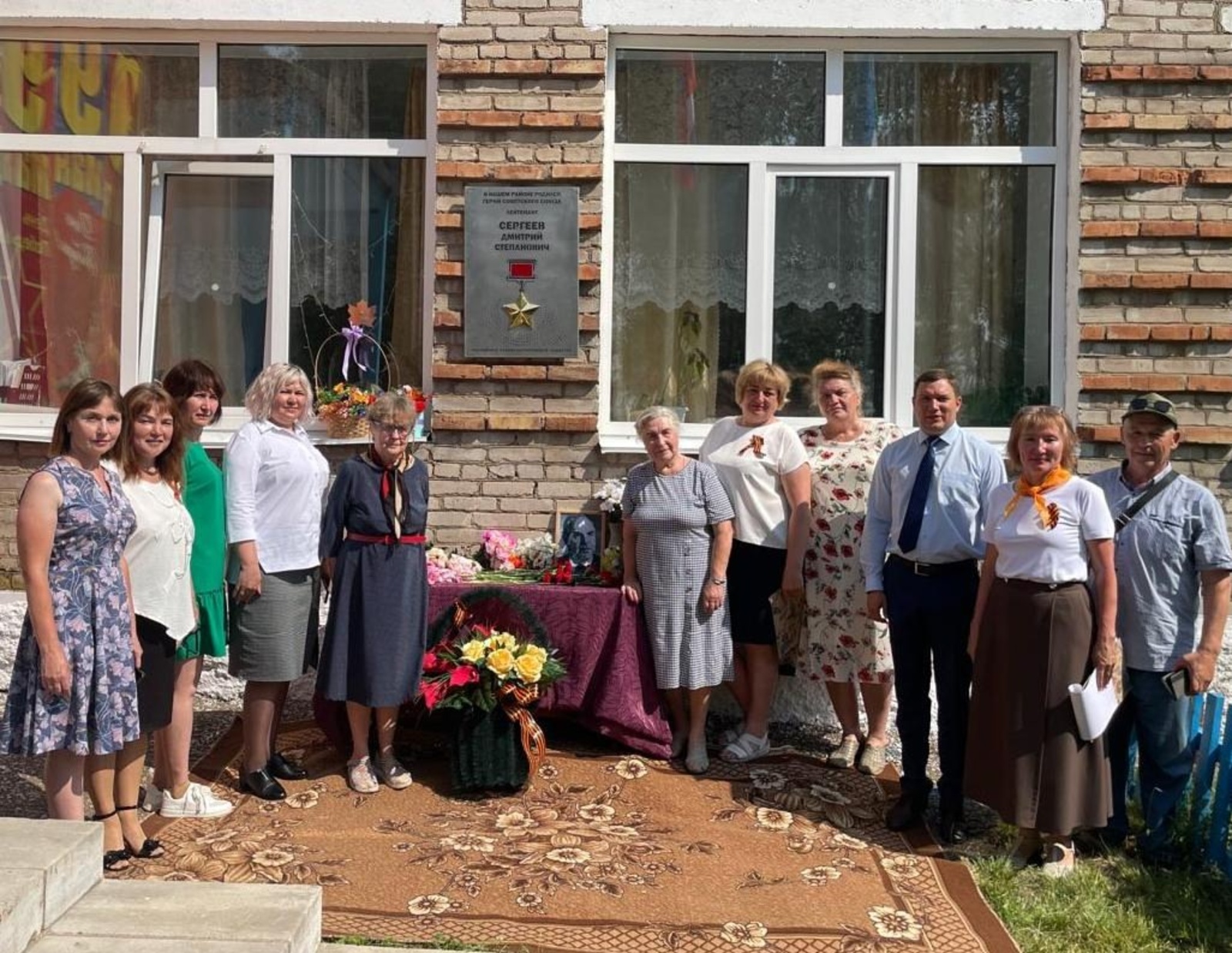 В сельской школе открыли мемориальную доску Герою Советского Союза