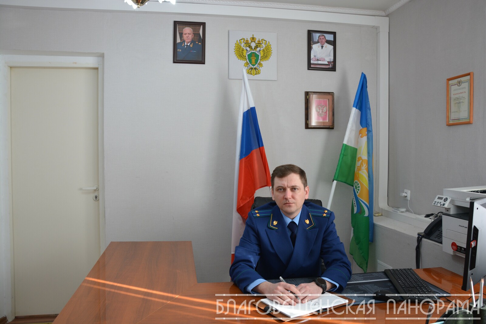 В Благовещенском районе назначен новый прокурор