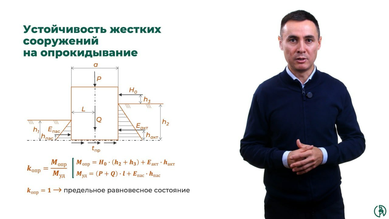 Резидент кампуса Уфы предложил  онлайн-курсы по энергетике, строительству и БАС