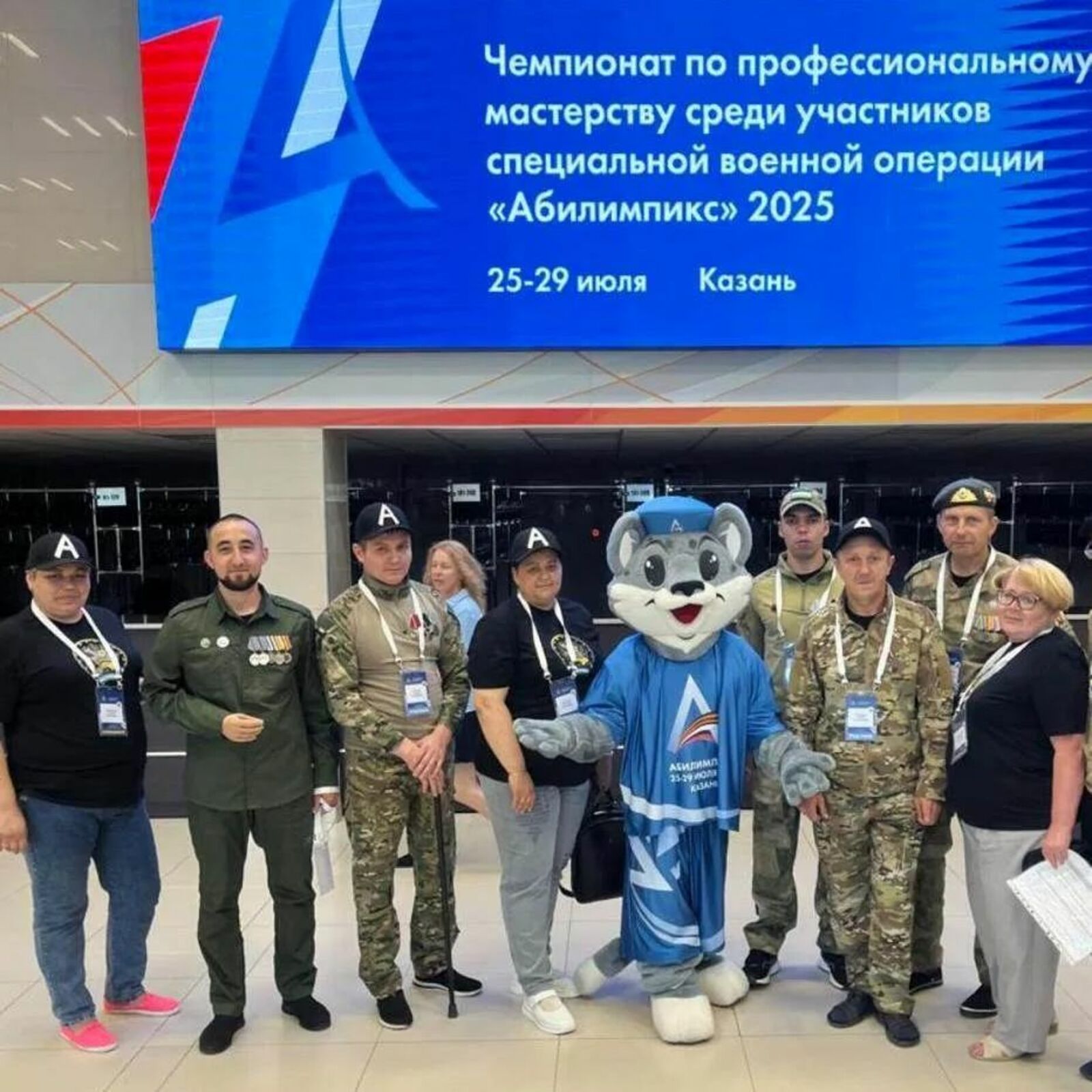 9 ветеранов СВО из Башкортостана примут участие в чемпионате «Абилимпикс»