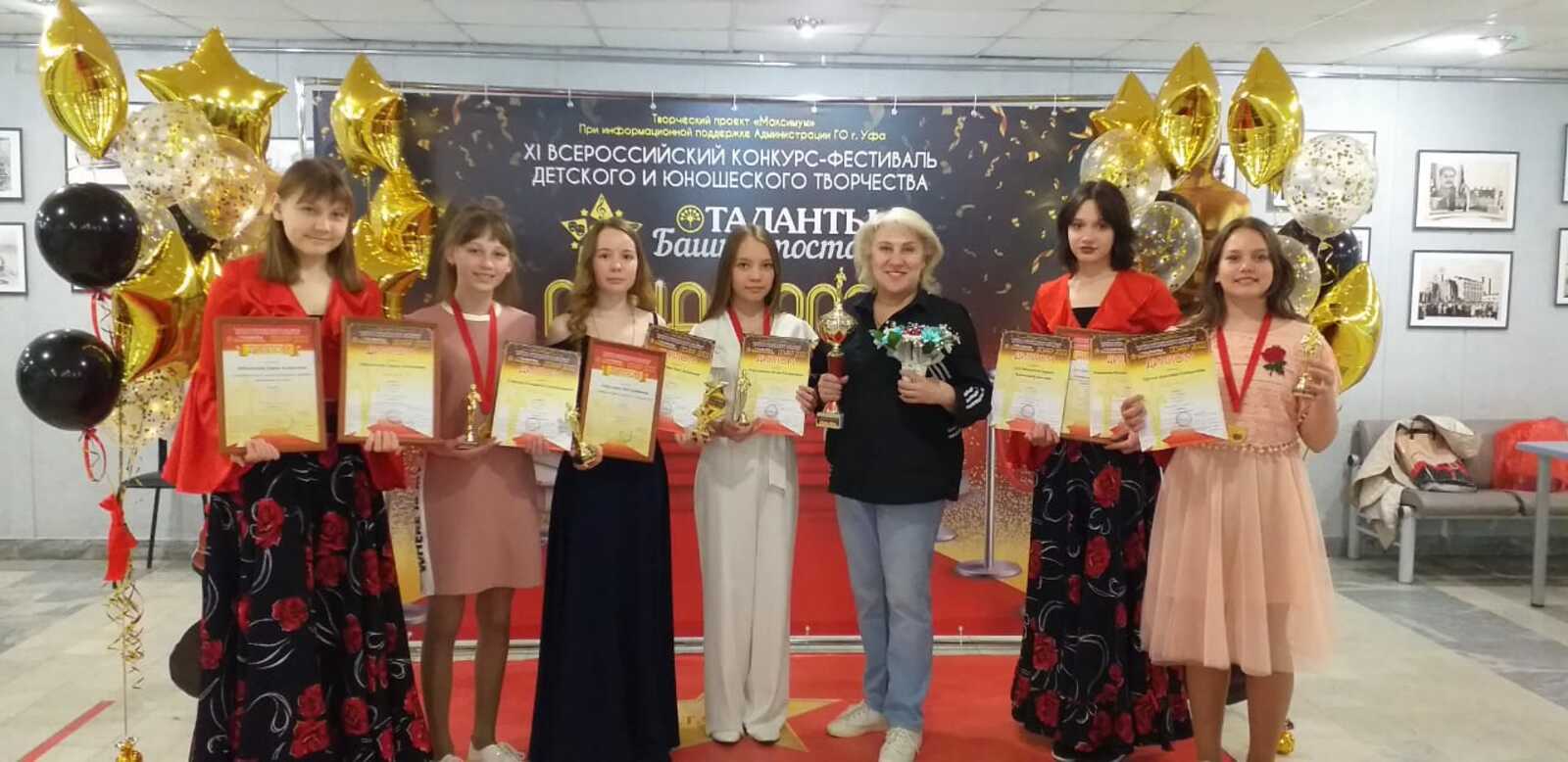 Благовещенские ребята отличились во Всероссийском конкурсе «Таланты Башкортостана»