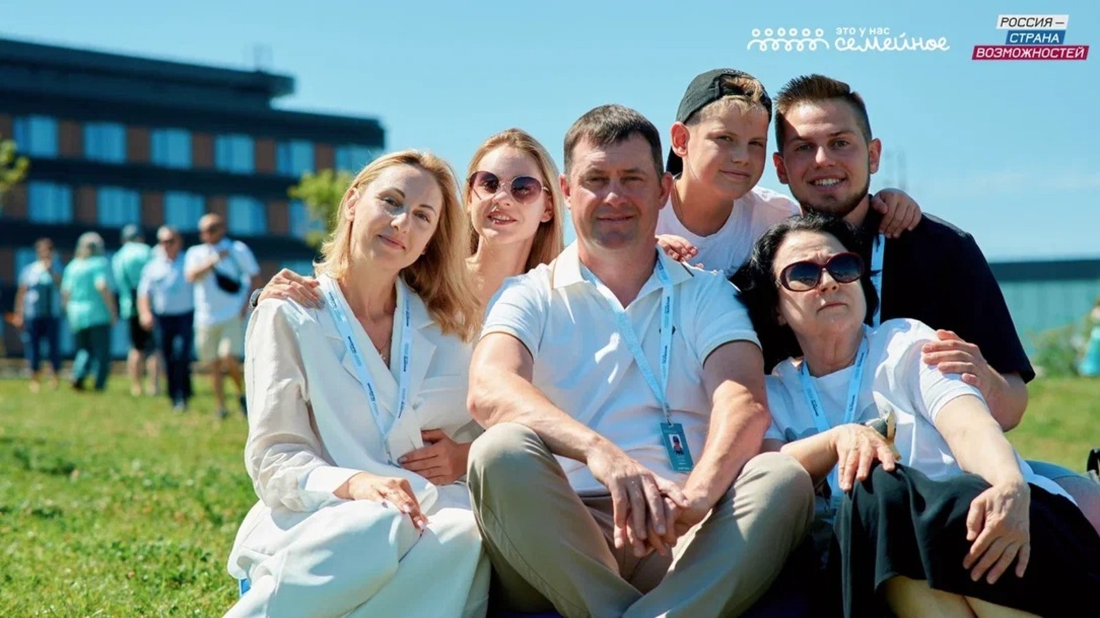 Семьи из Башкирии приглашаются на конкурс «Это у нас семейное»