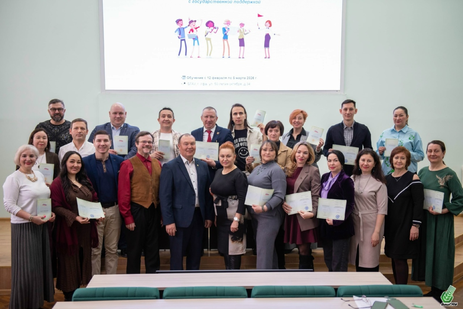 Бесплатно освоили профессию гида-экскурсовода