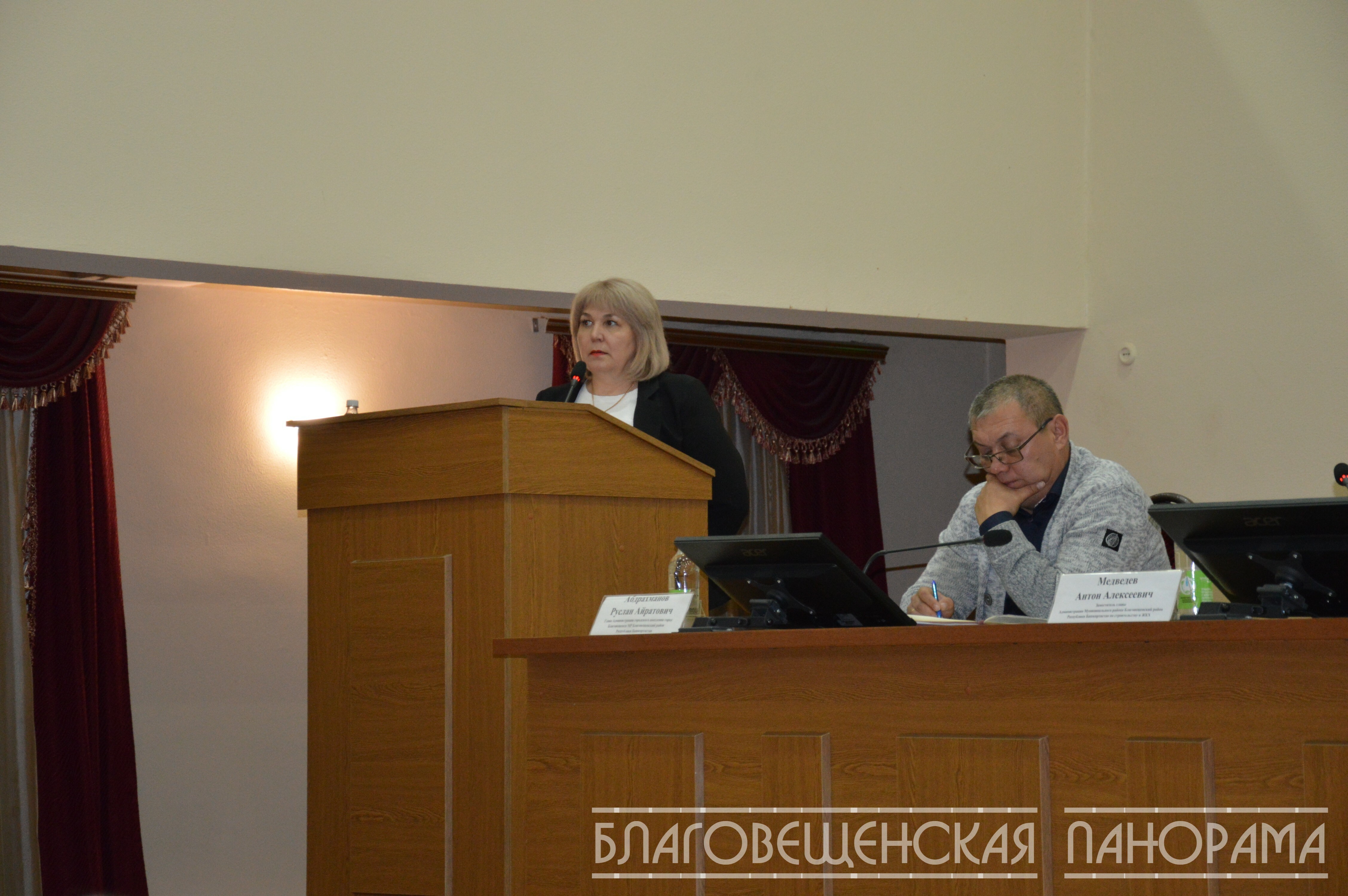 Диалог с городом:форум "Управдом"