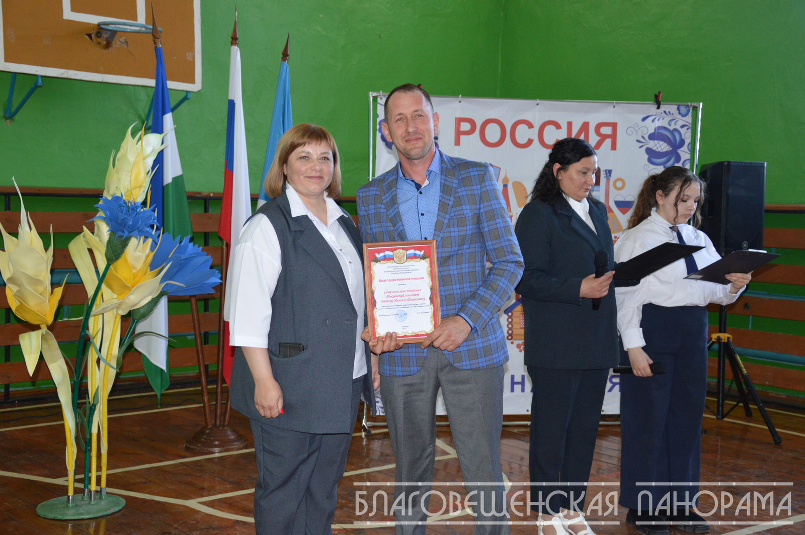 В Благовещенском районе отметили День местного самоуправления