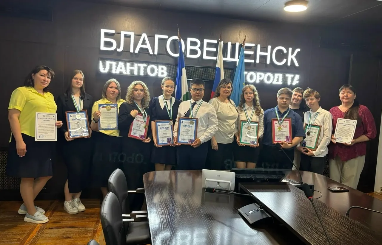 В Благовещенске наградили  призёров национального чемпионата "Абилимпикс"