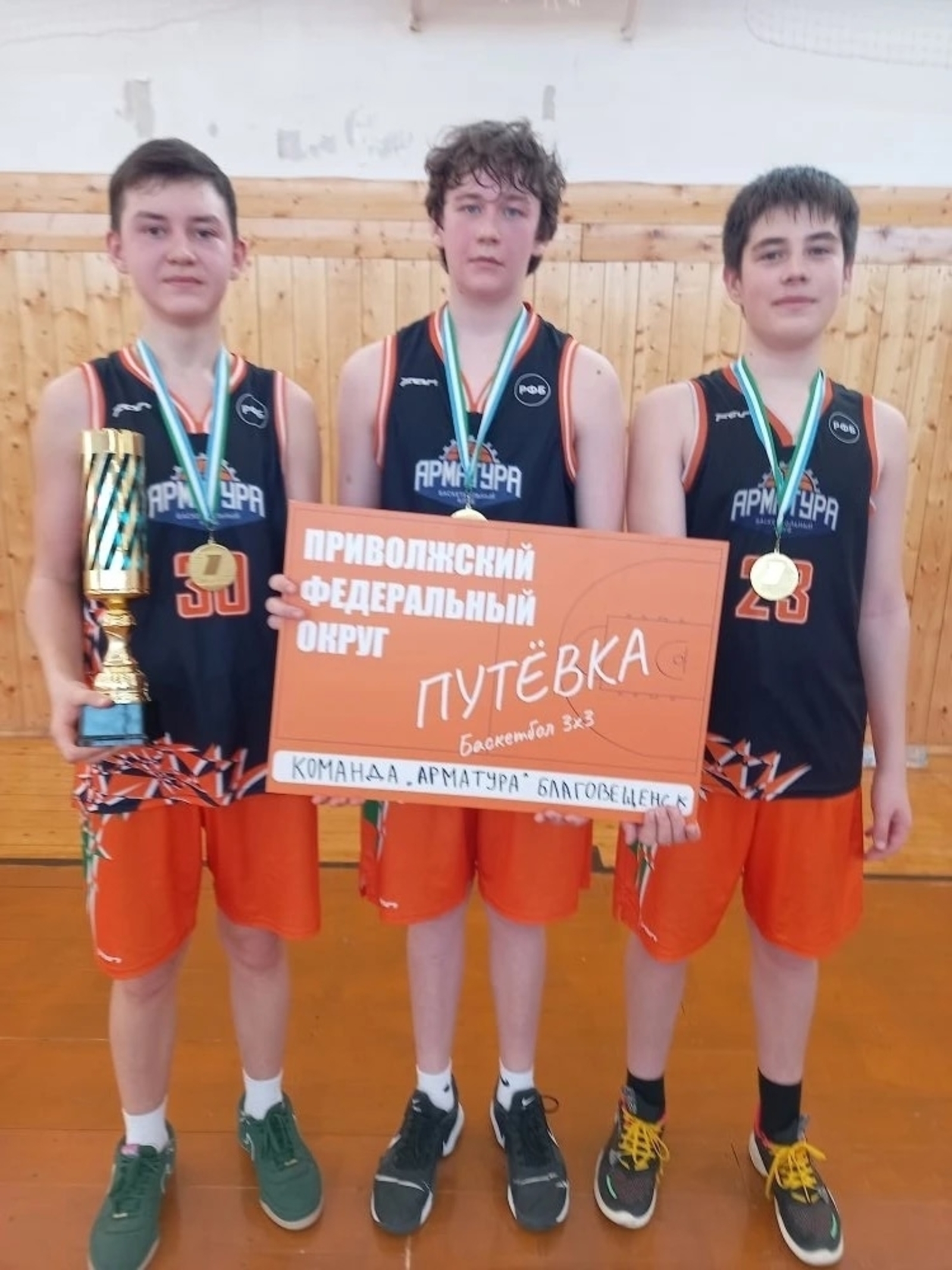 Благовещенские баскетболисты  - в финале ПФО