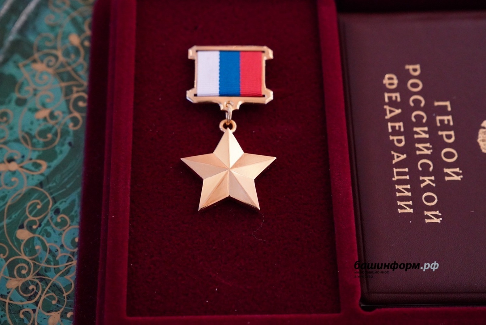 Владимир Путин присвоил звание Героя России участнику СВО из Башкирии