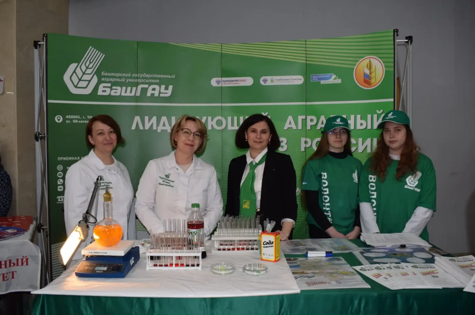 В Башкортостане более 700 человек пригласили на работу