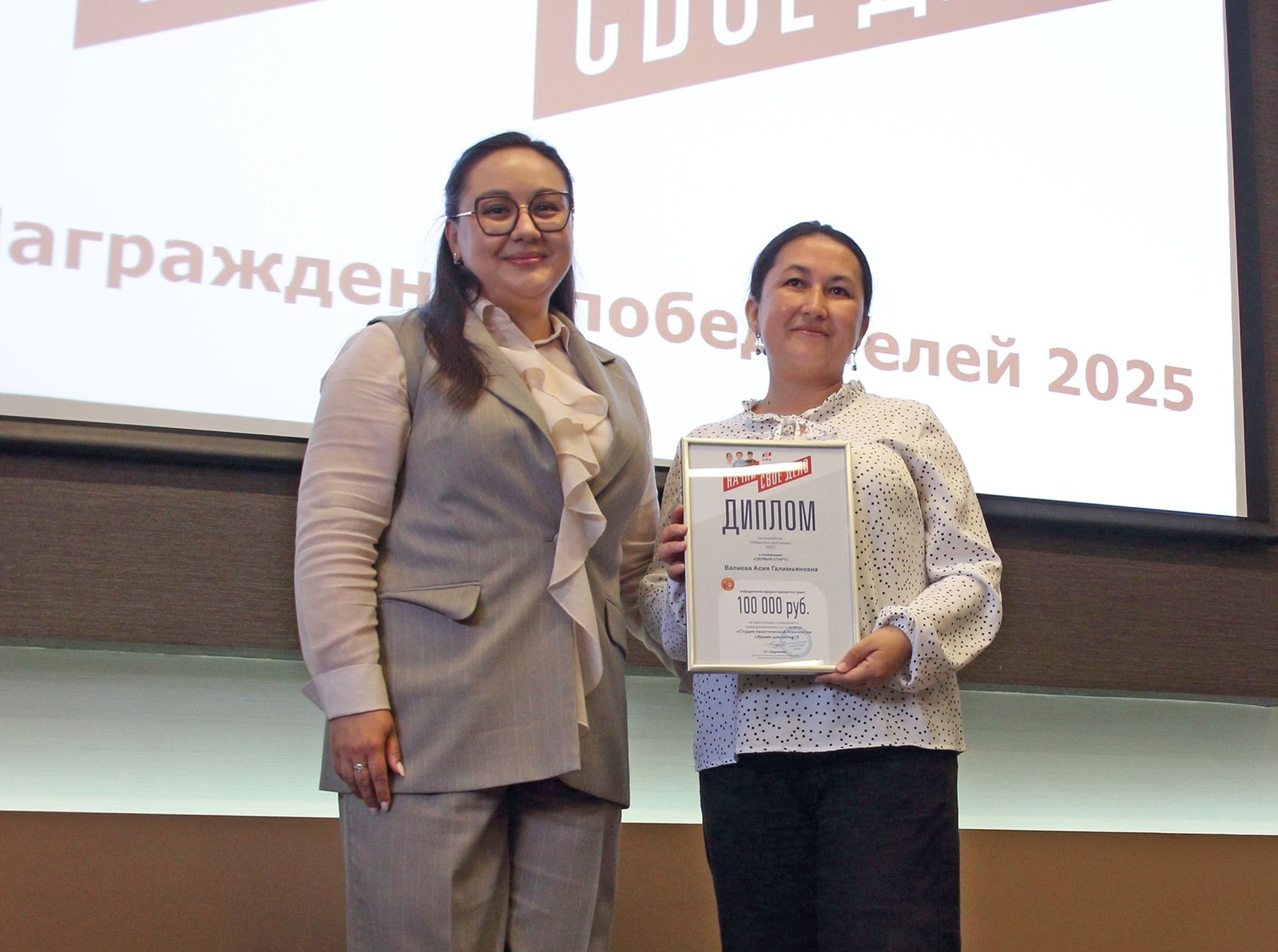 18 новых социальных проектов получили поддержку в Благовещенске